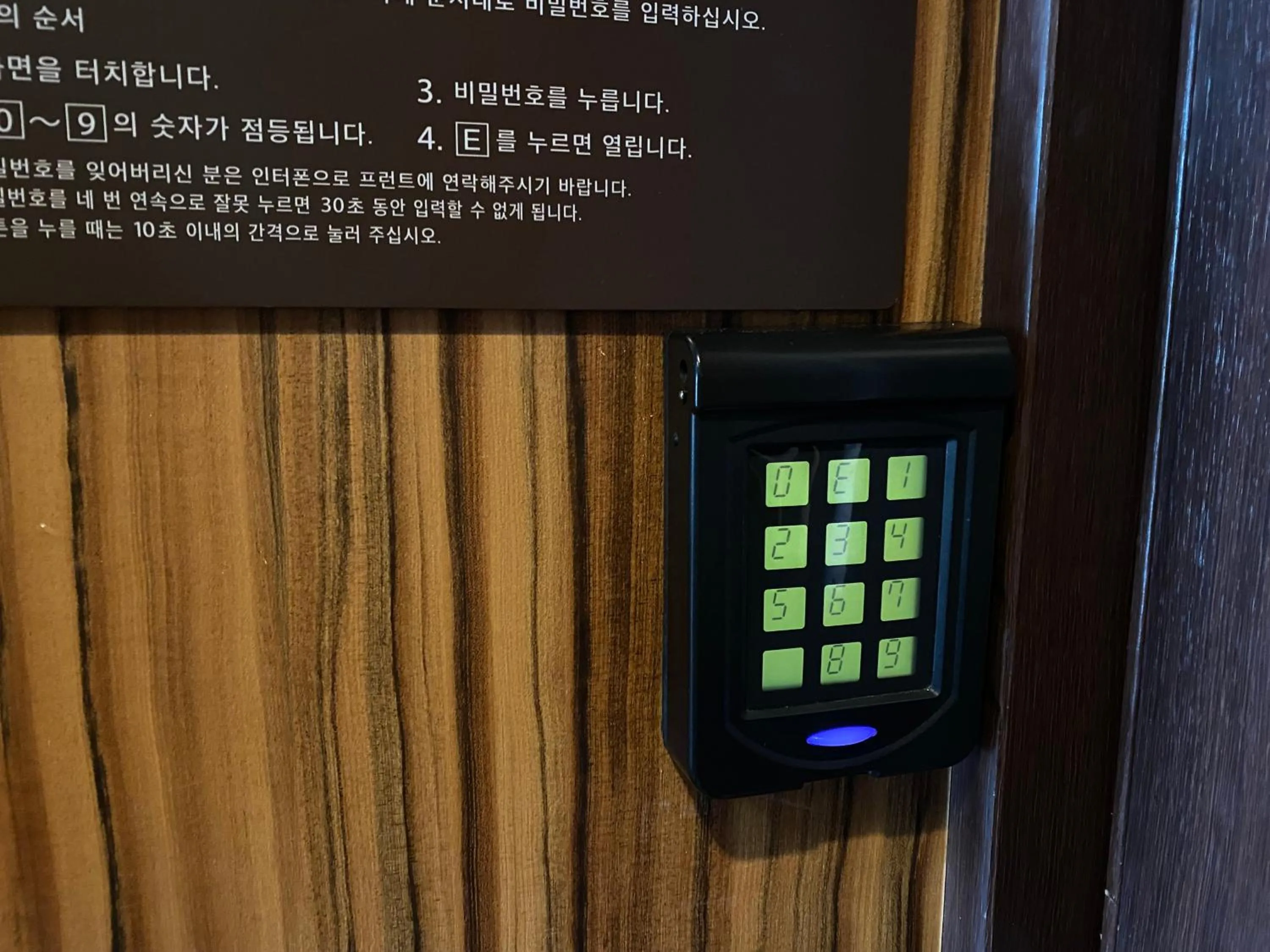 Hot Spring Bath in Dormy Inn Tomakomai