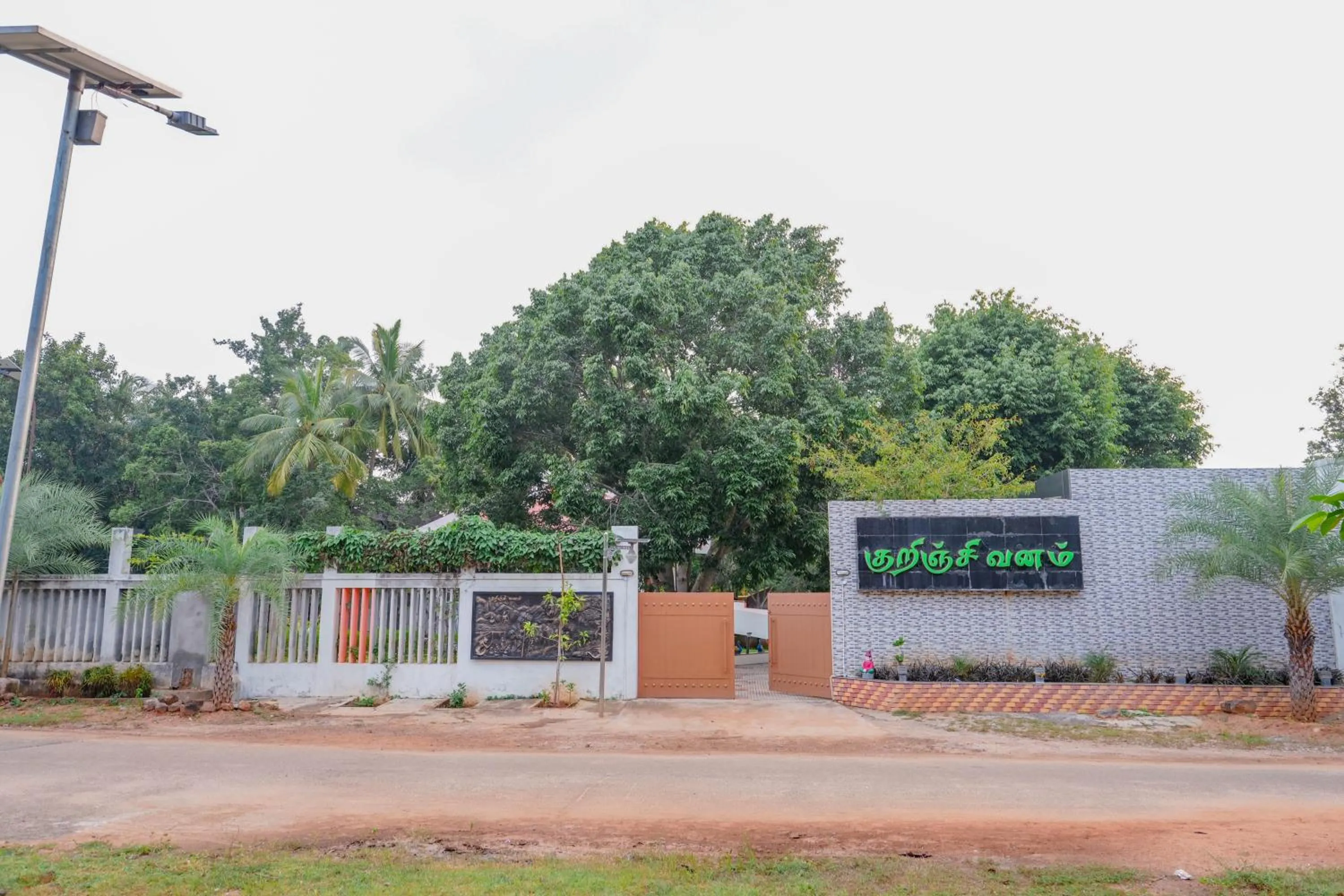 View (from property/room) in Mount Retreat Resorts - Madurai