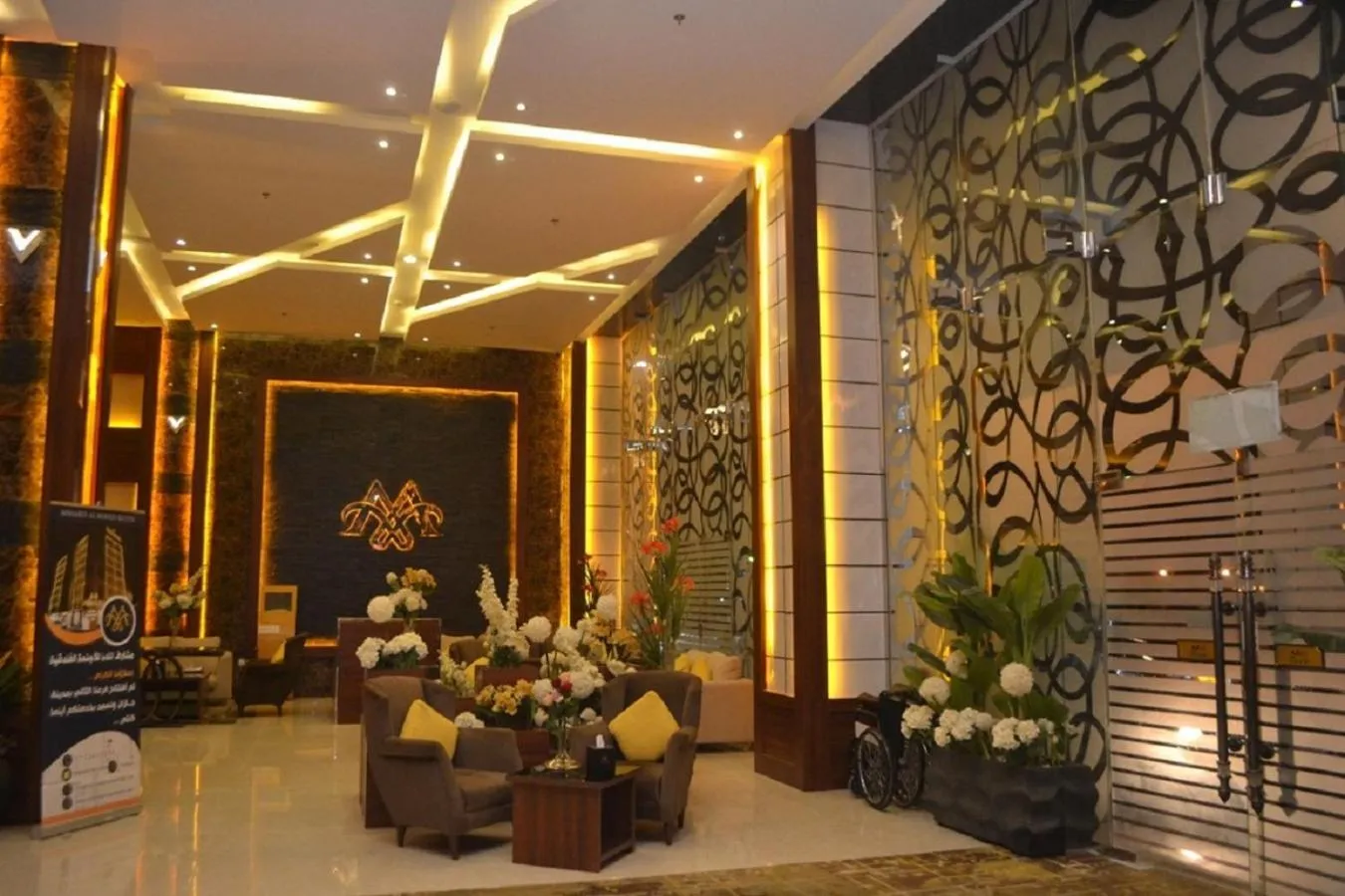 Msharef Almoden Serviced Apartment