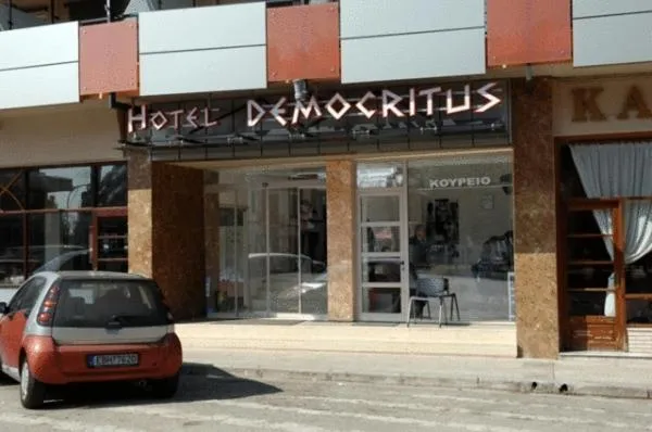 Facade/entrance in Democritus