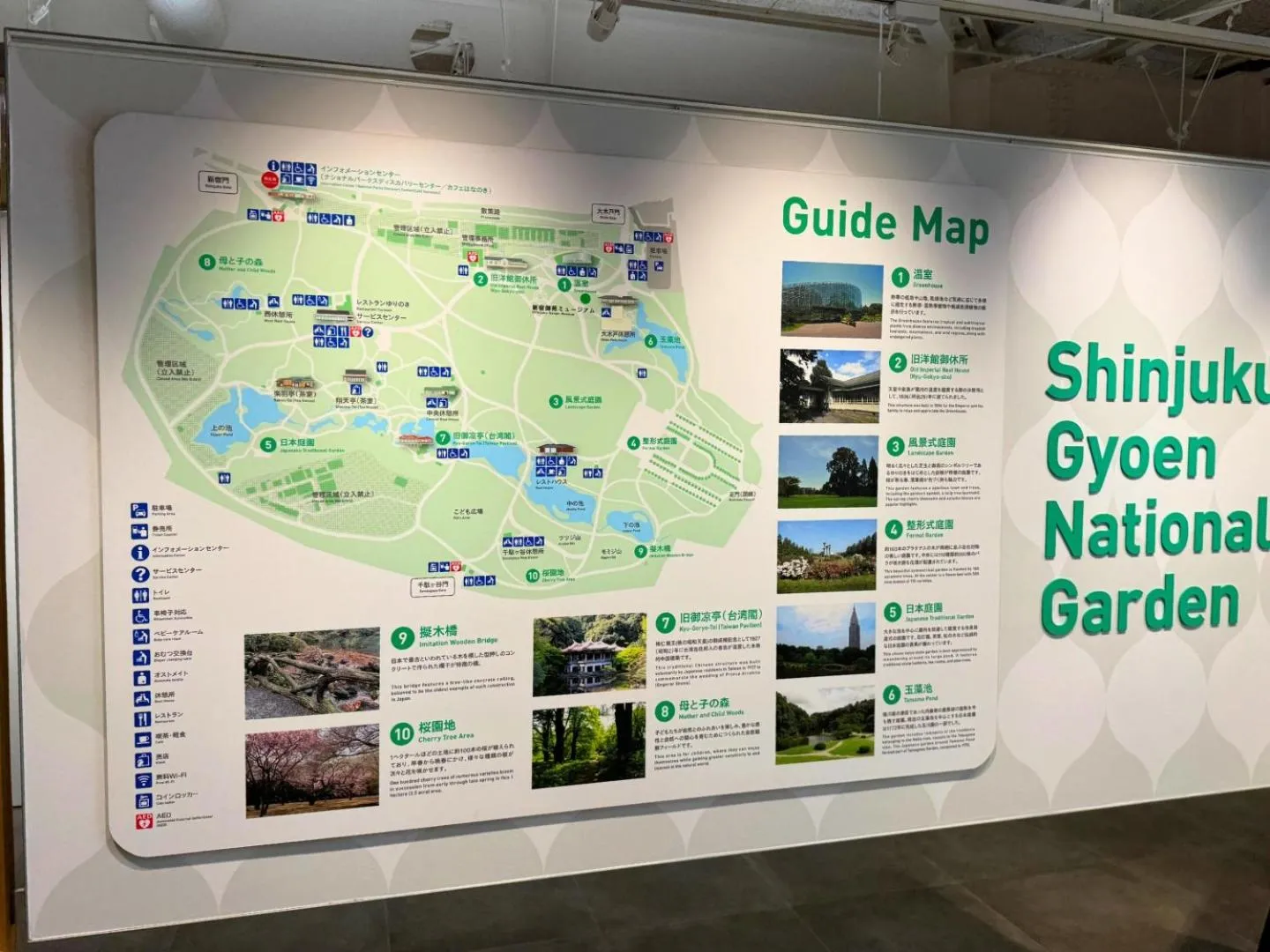 Hotel Listel Shinjuku