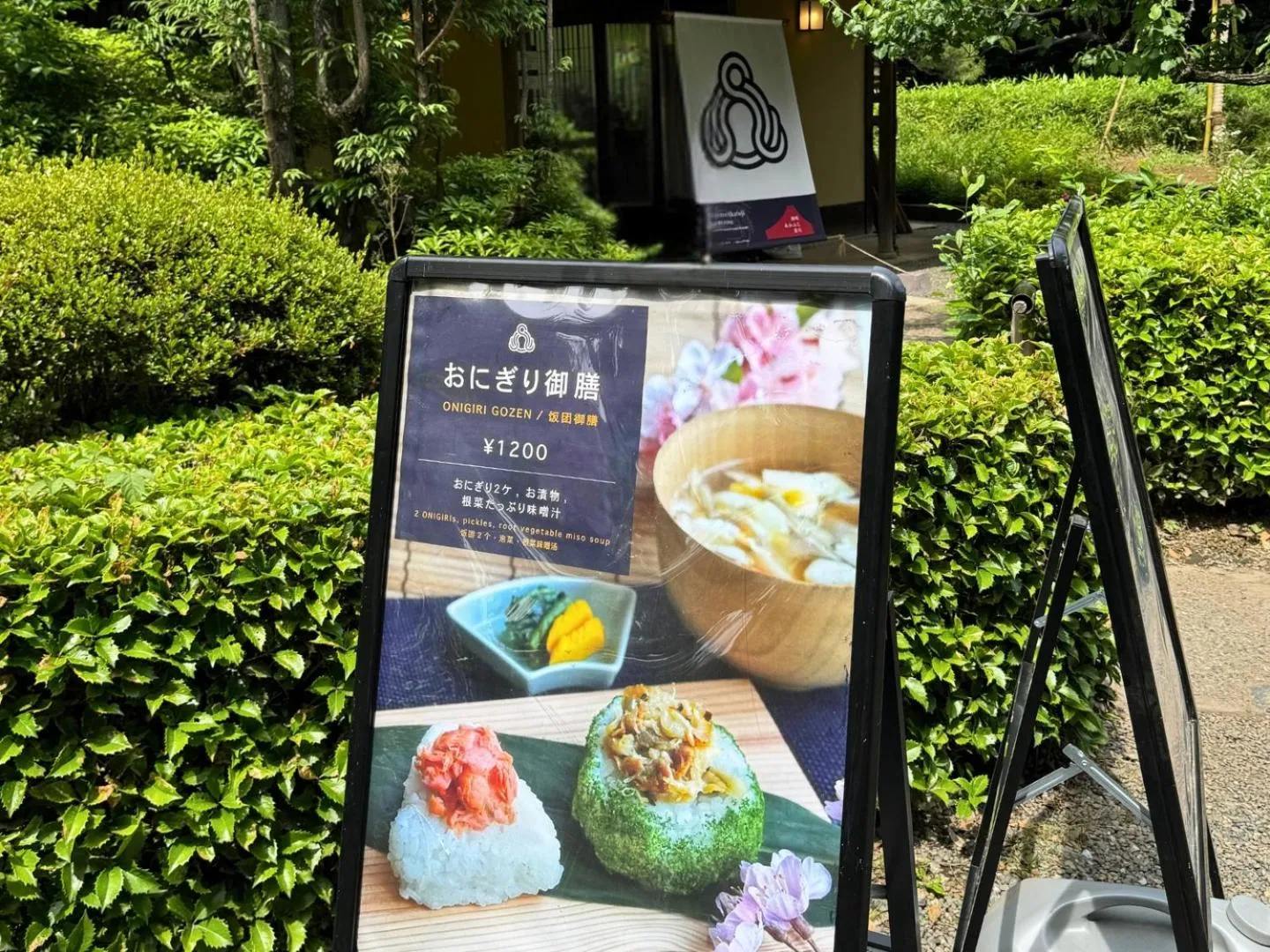 Hotel Listel Shinjuku