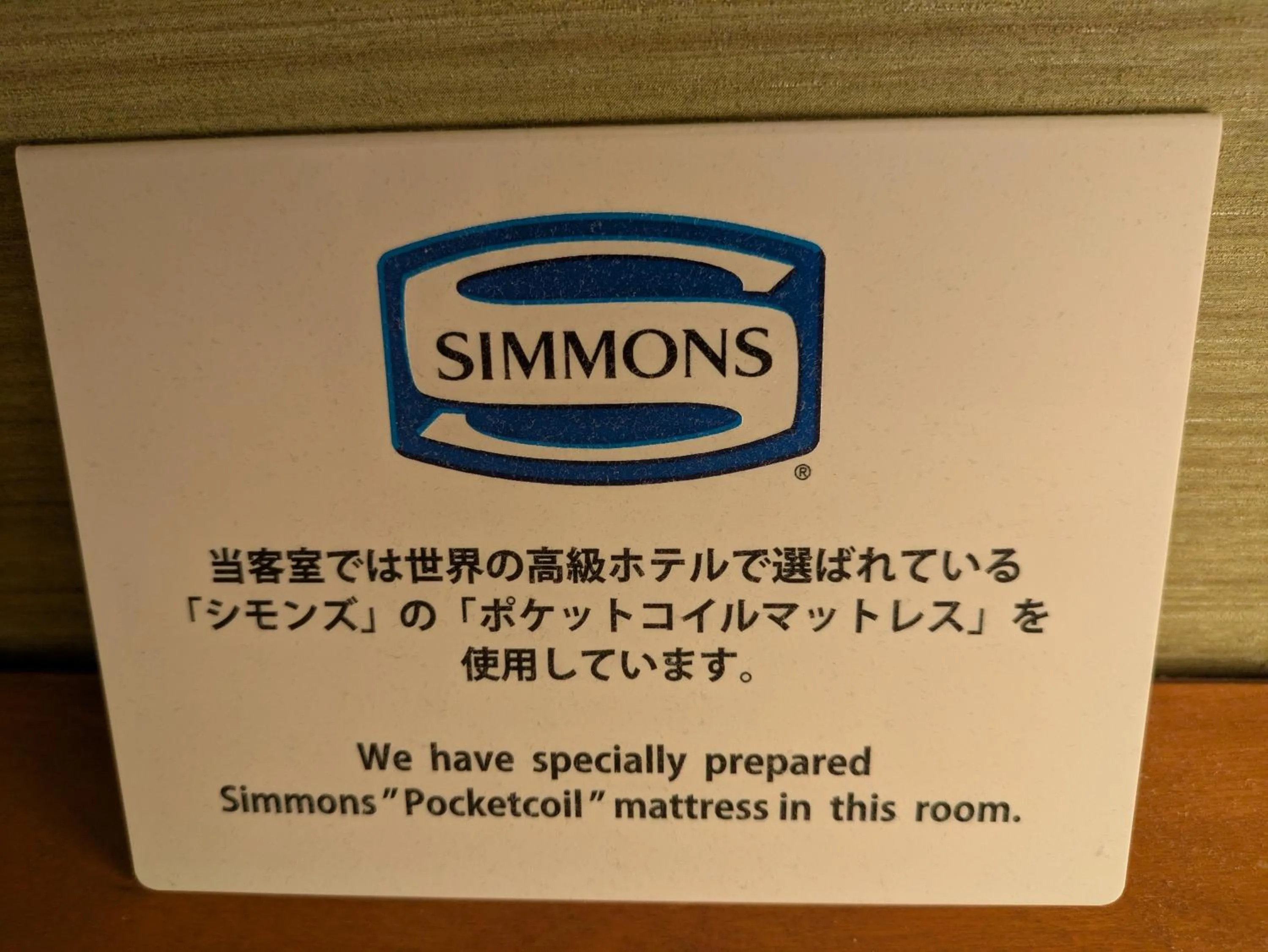 Hotel Listel Shinjuku