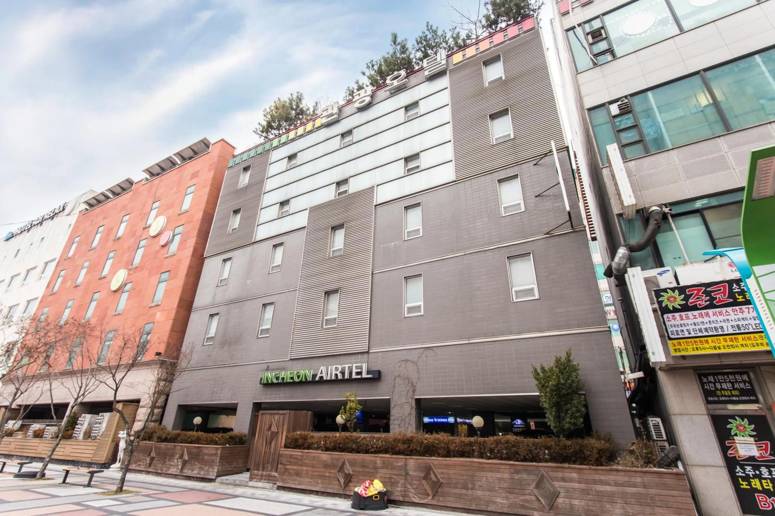 Facade/entrance in Incheon Airtel