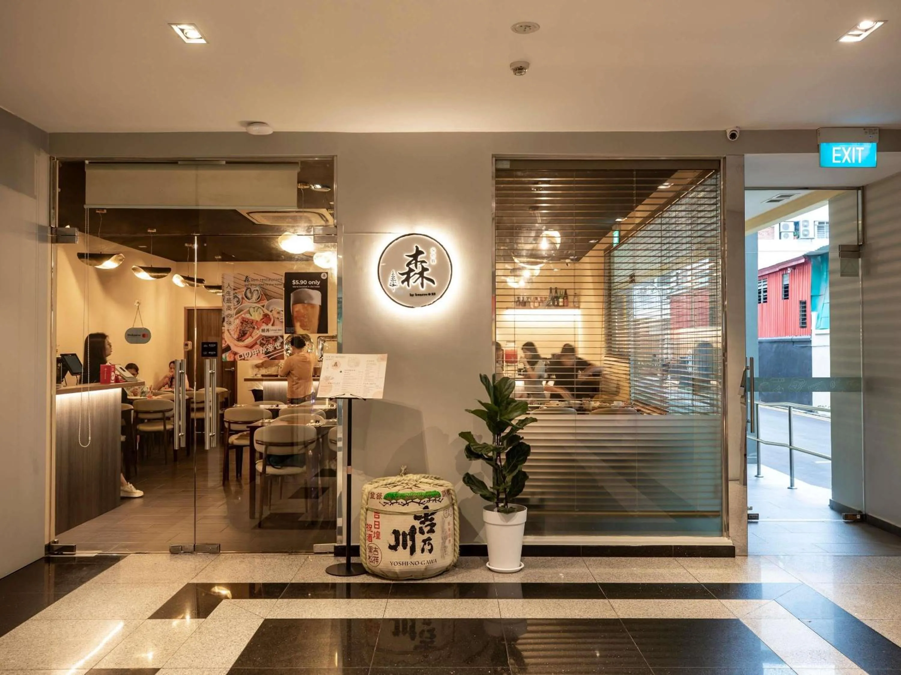 Property building in ibis budget Singapore Imperial