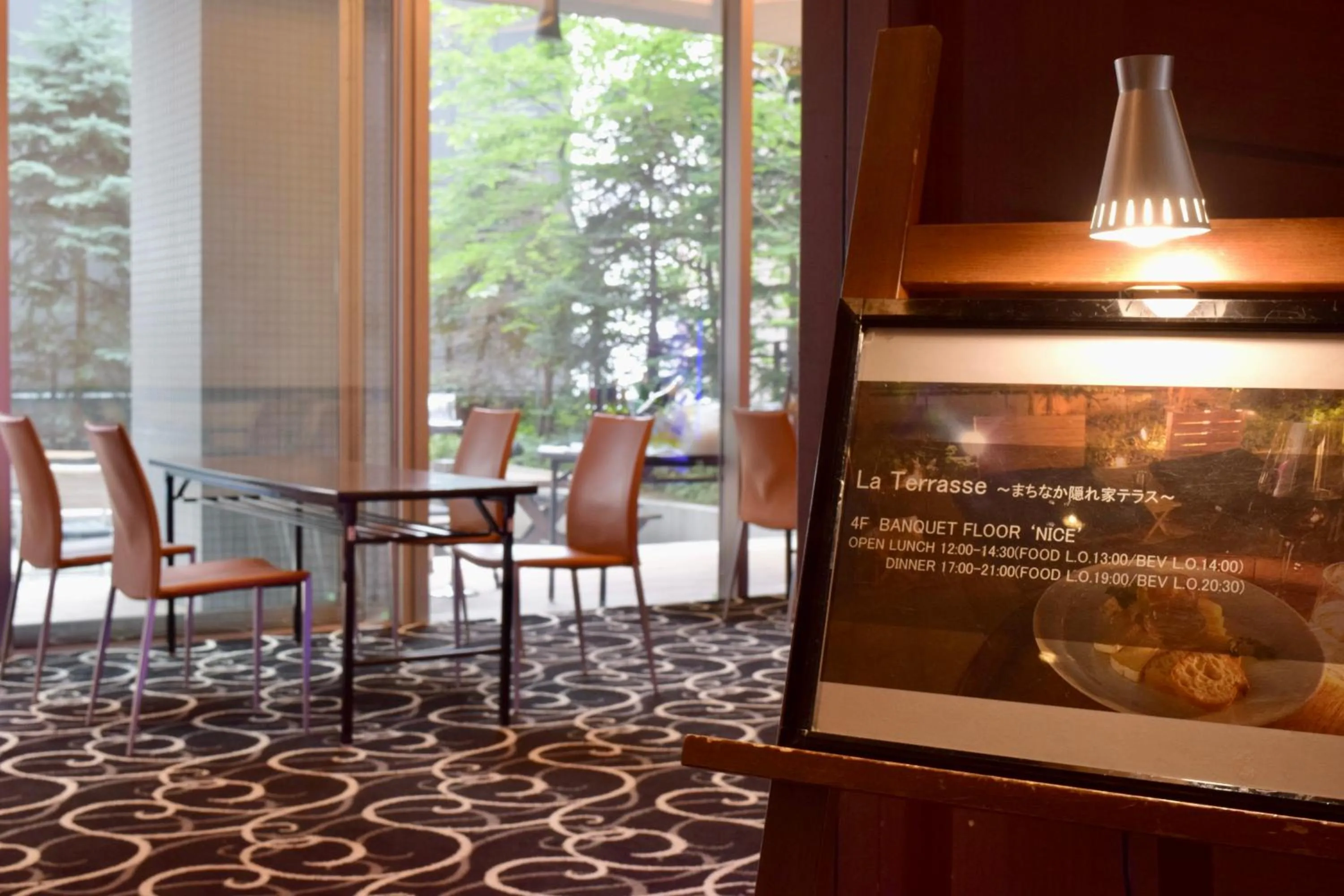 Balcony/Terrace in Mercure Sapporo