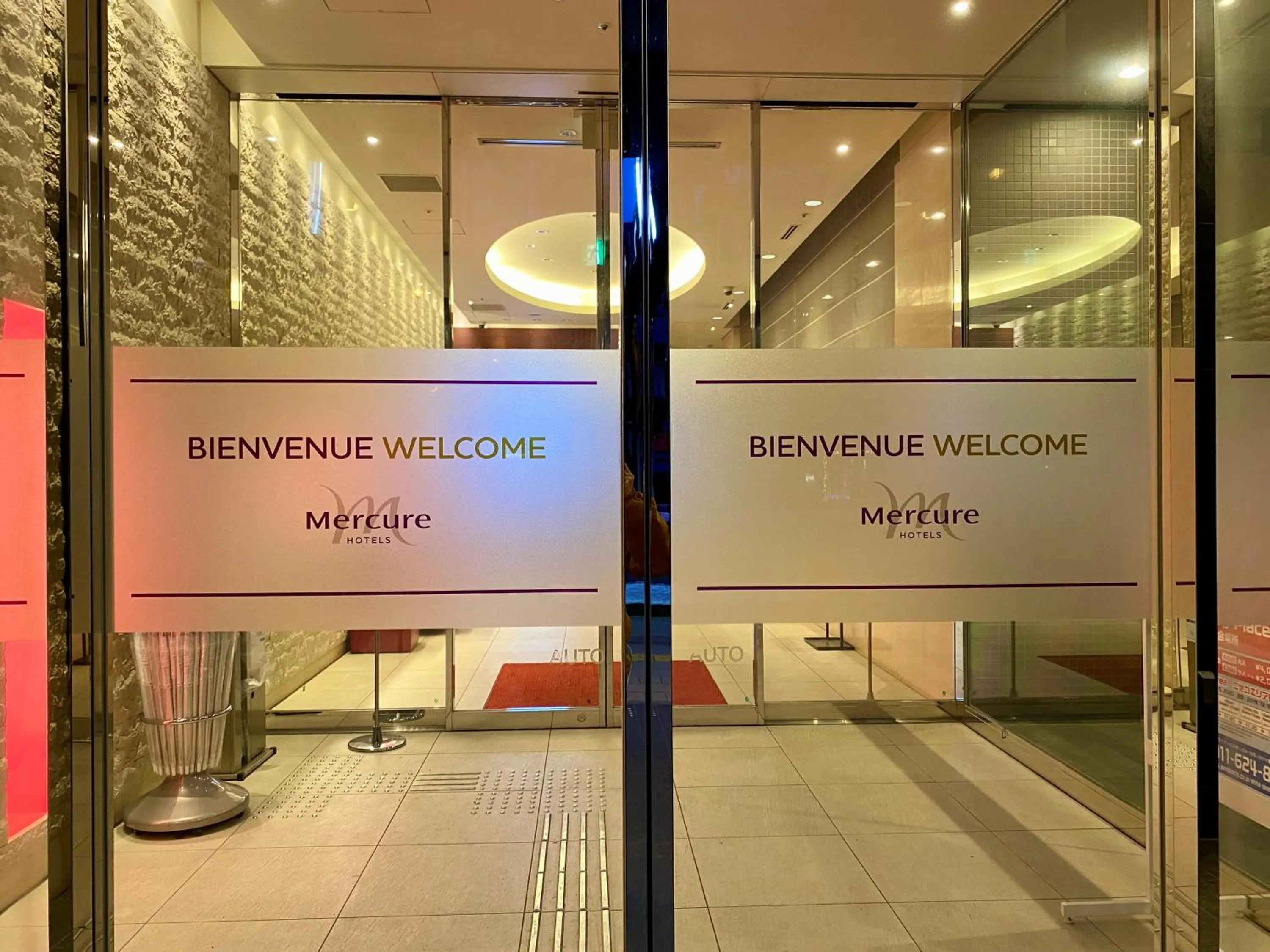 Property building in Mercure Sapporo