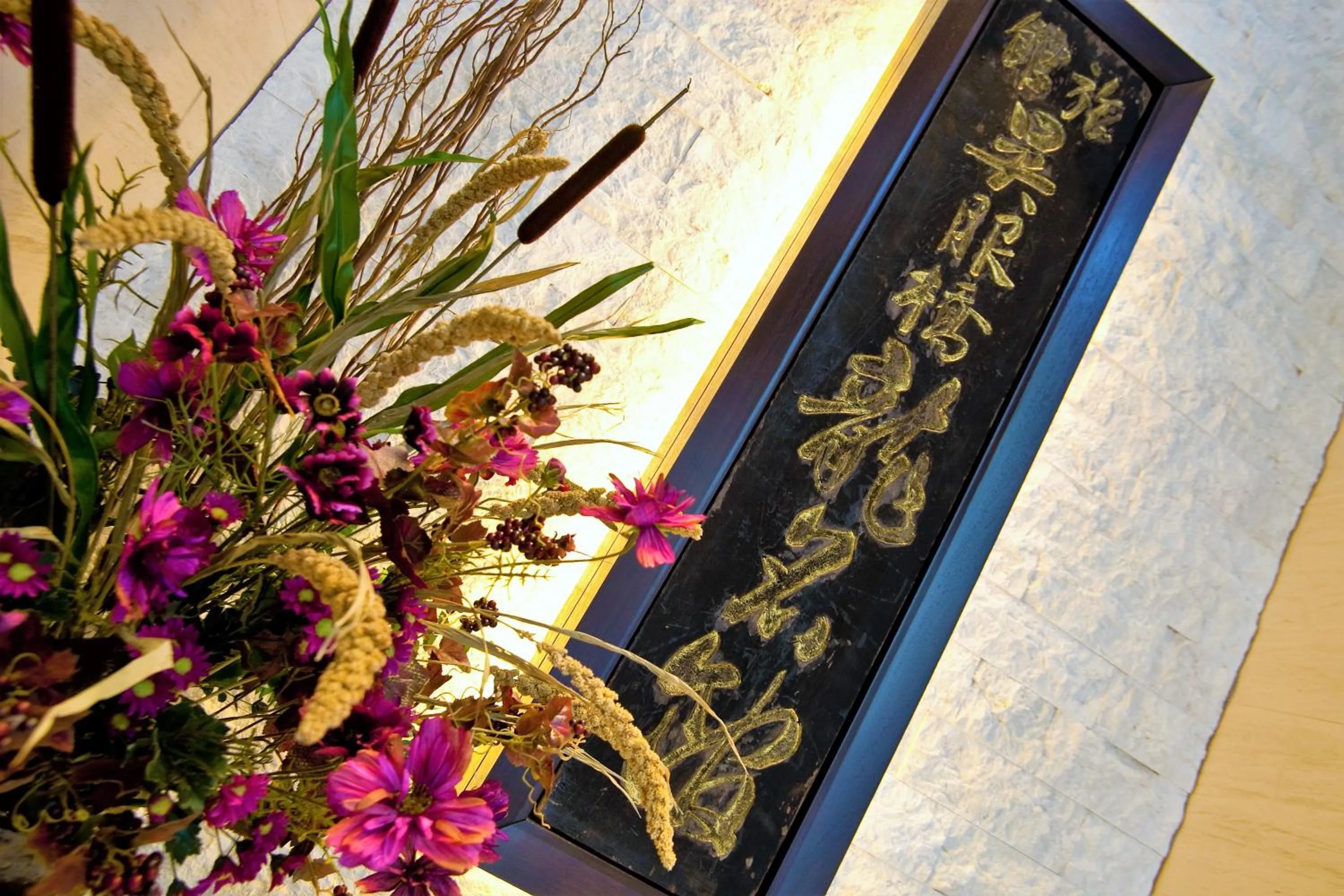 Decorative detail in Hotel Ryumeikan Tokyo