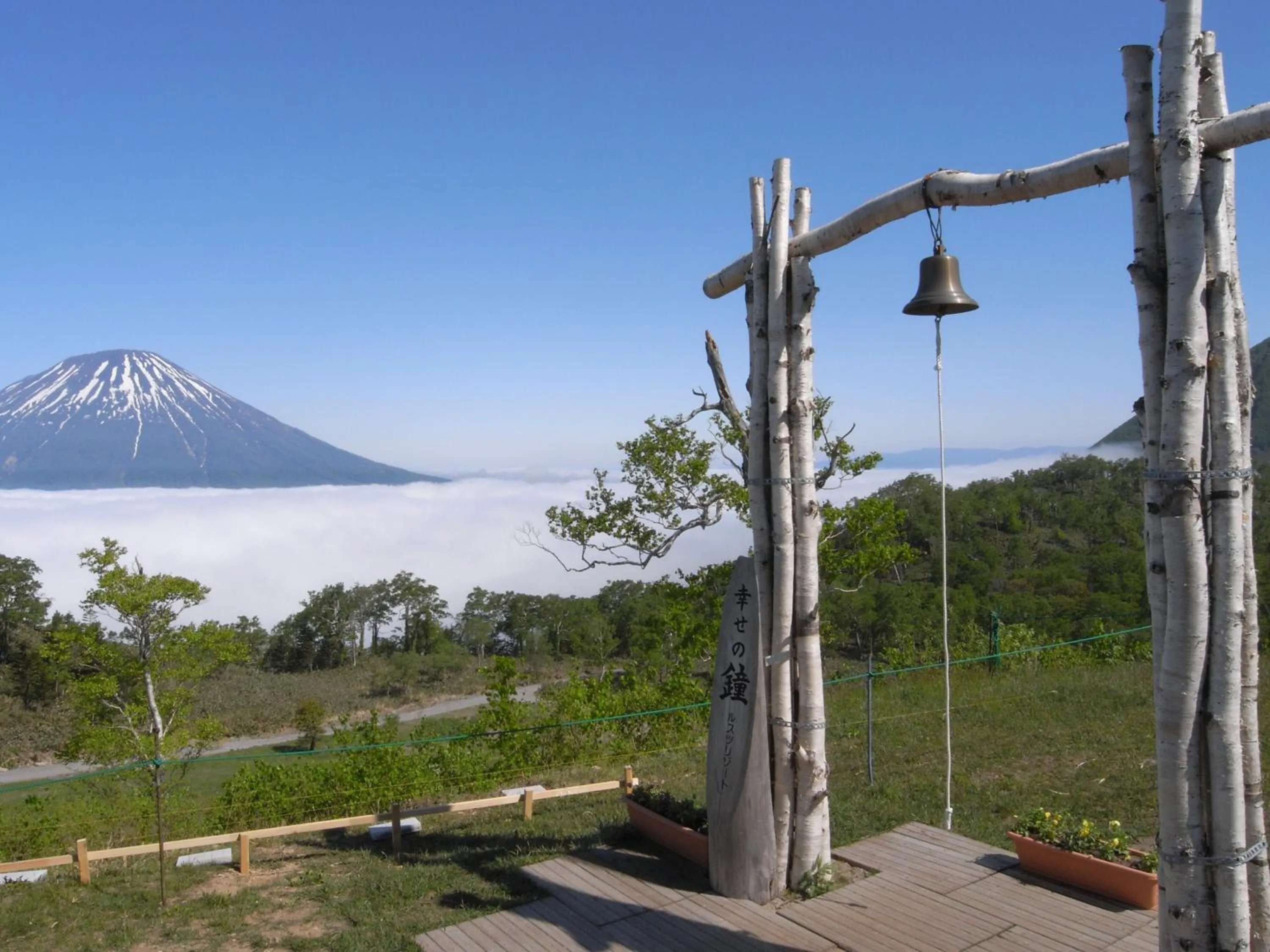 Natural landscape in Rusutsu Resort Hotel & Convention