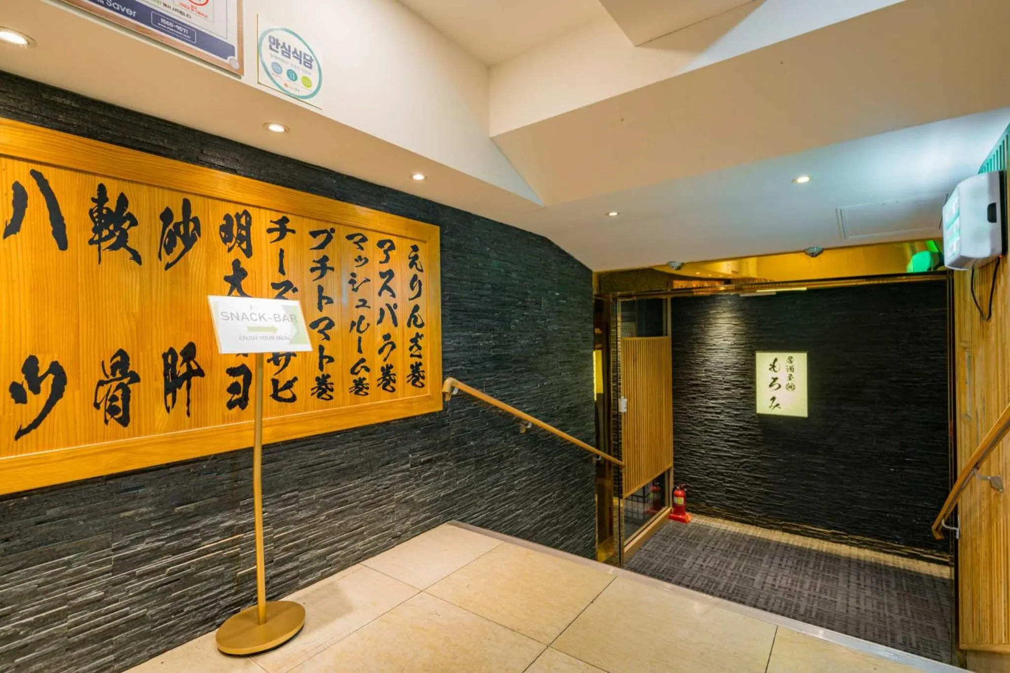 Breakfast in Incheon Airport Hotel Seattle