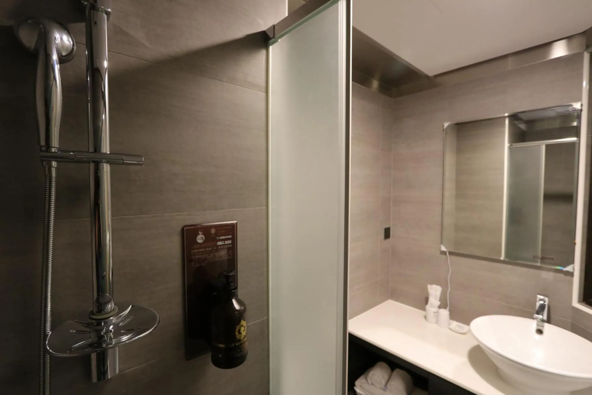 Bathroom in 逢甲25行館Fengjia 25 Hotel