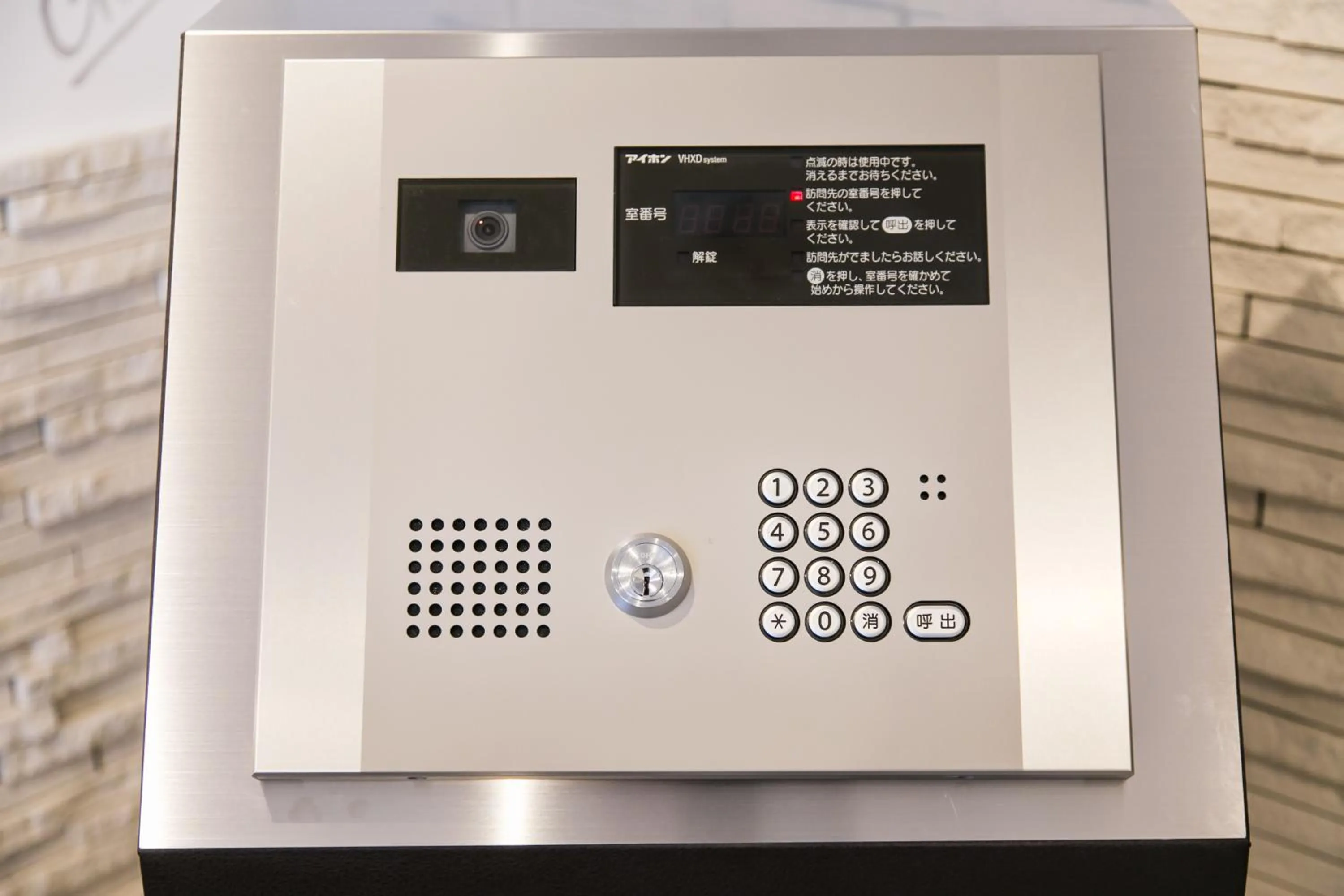 Property building in Kyoto Four Sisters Residence