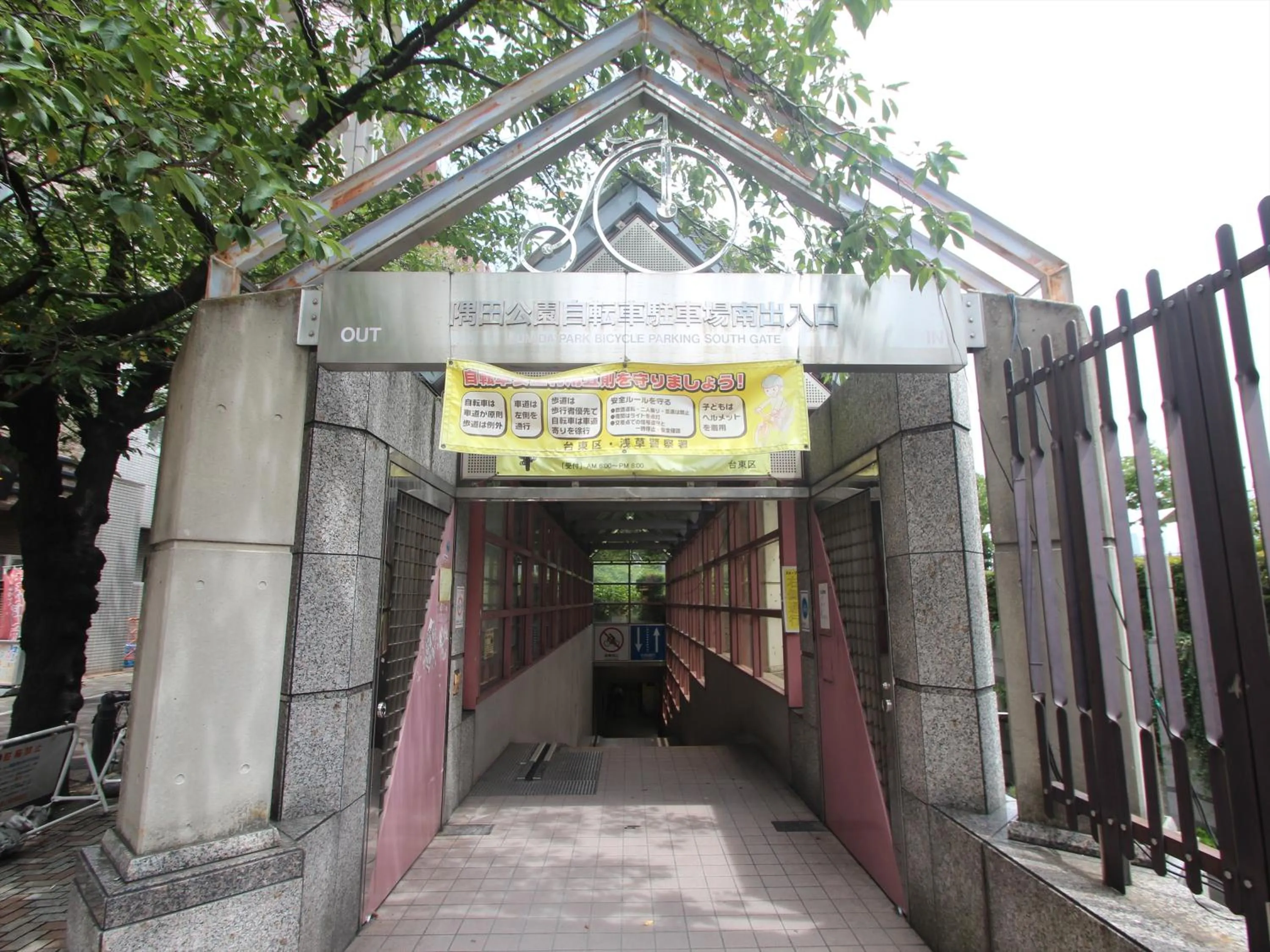 Fitness centre/facilities in APA Hotel Asakusa Kaminarimon