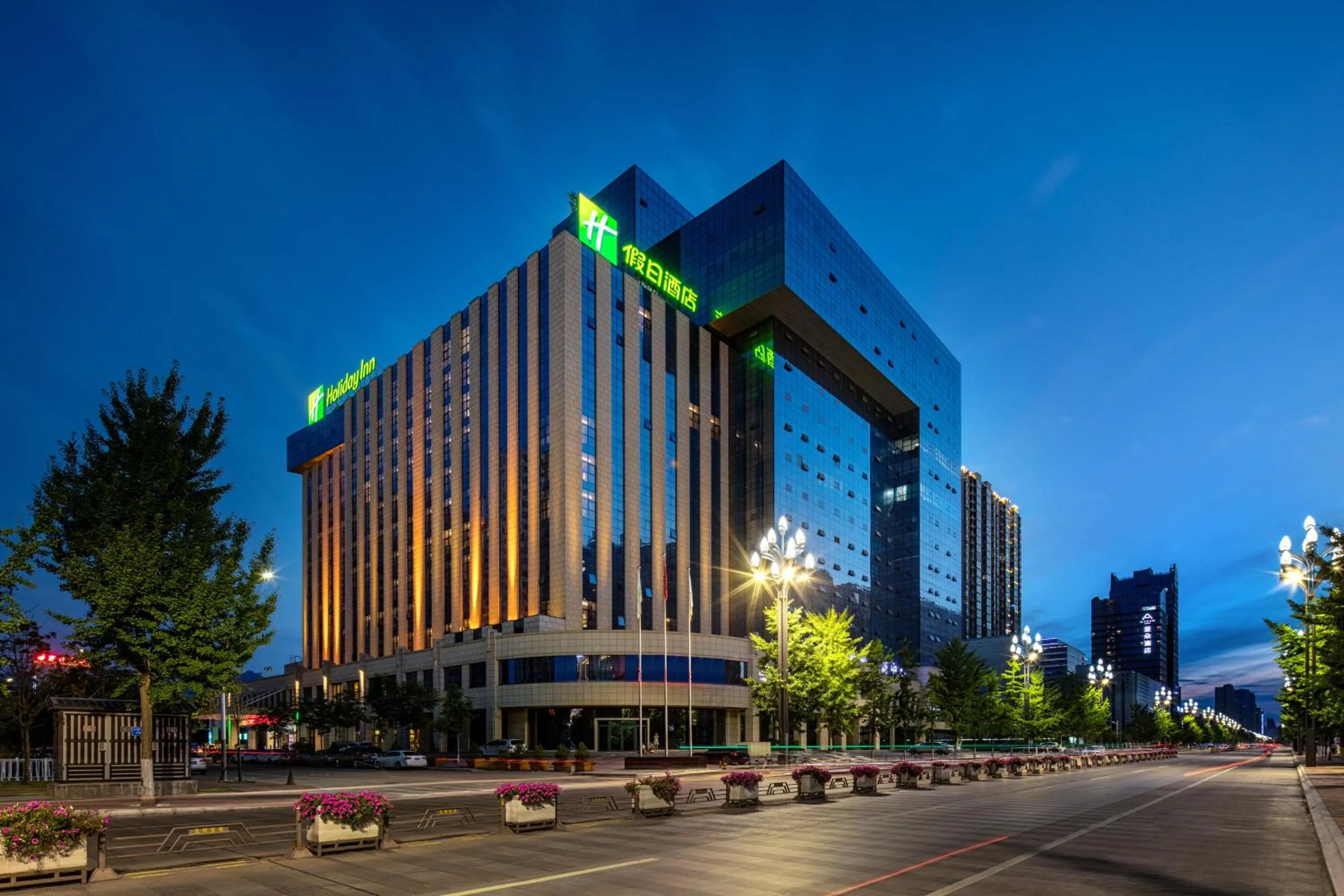 Holiday Inn Baoji Central by IHG