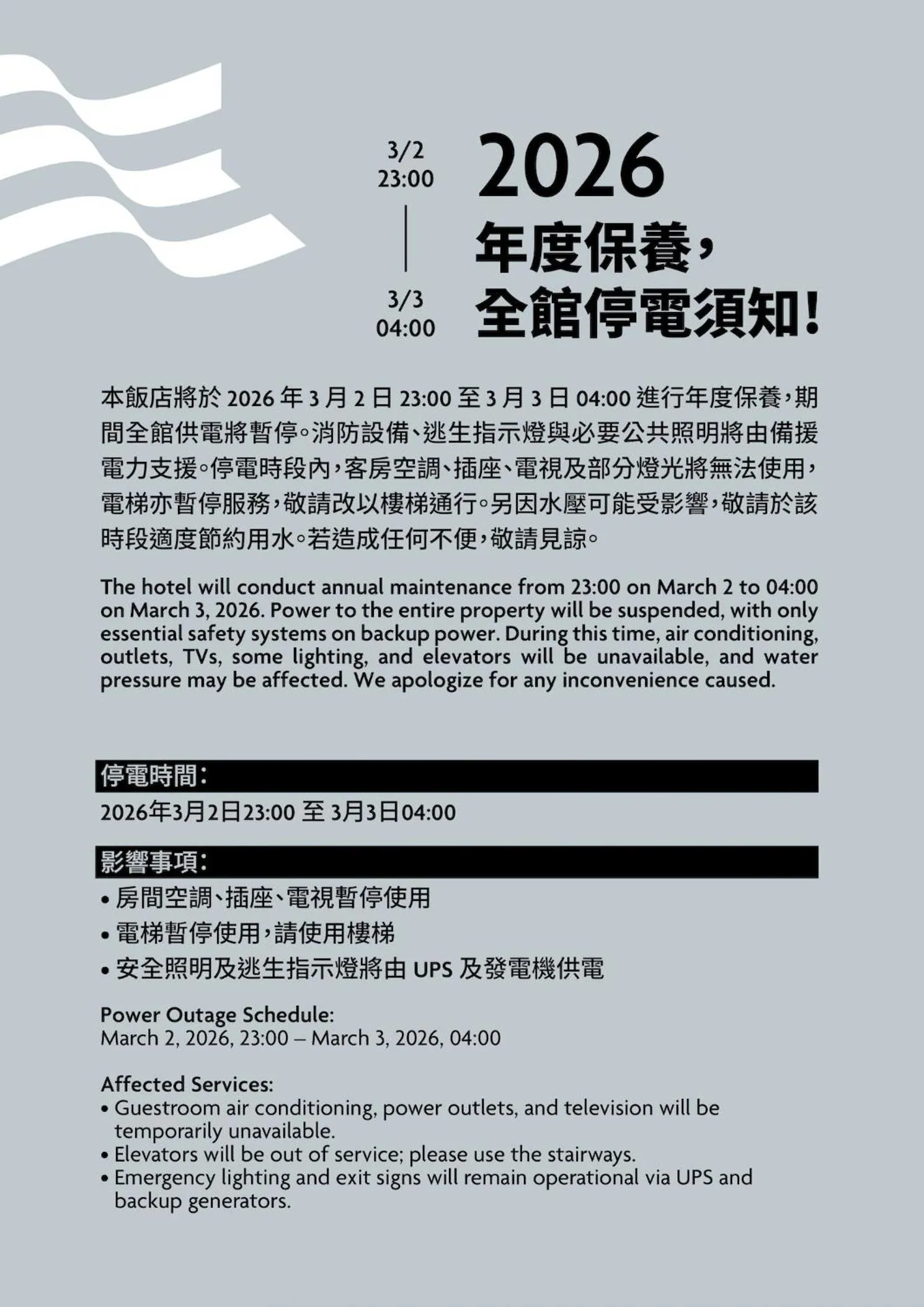 On site in Crowne Plaza Tainan by IHG