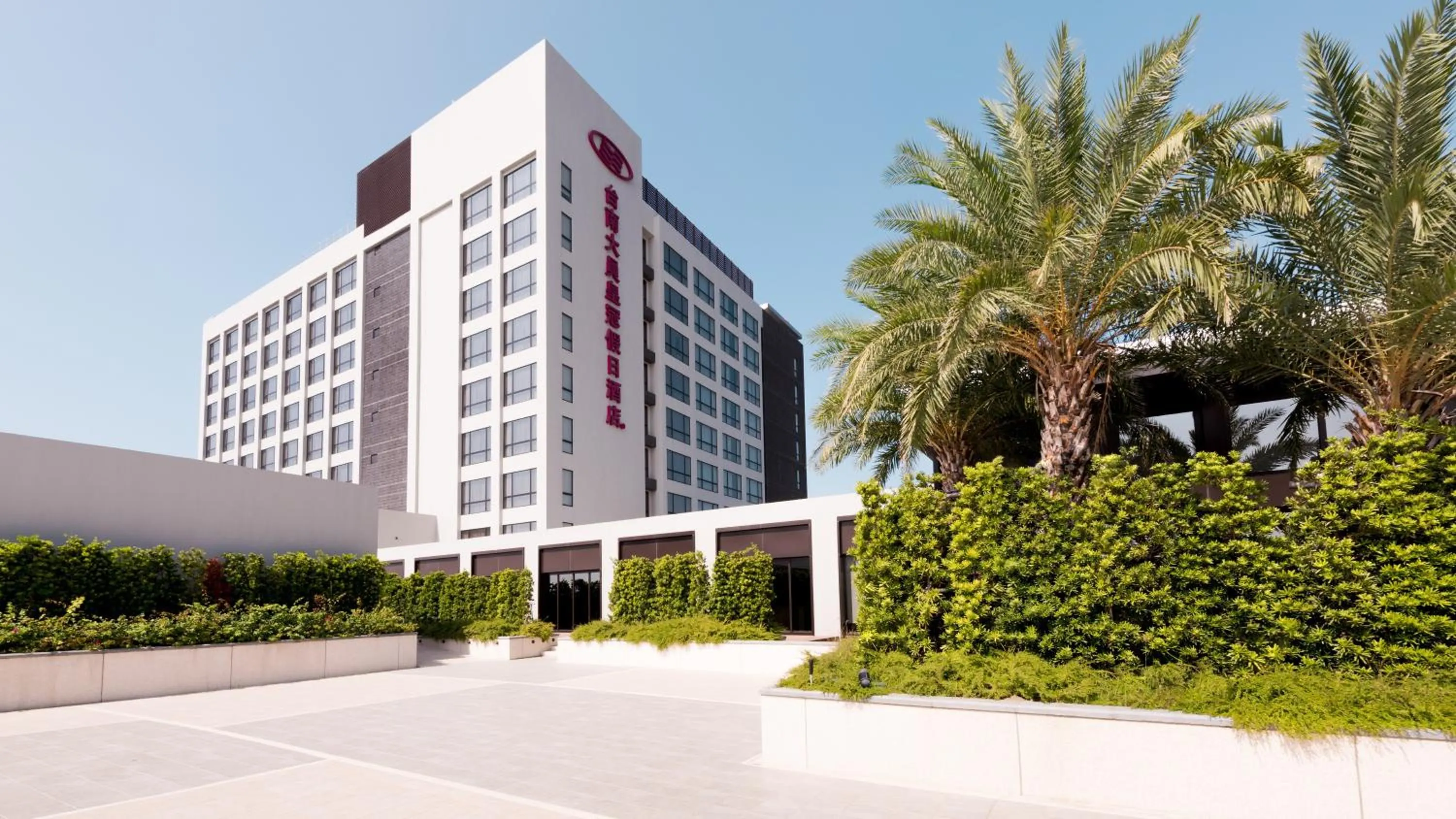 Property building in Crowne Plaza Tainan by IHG