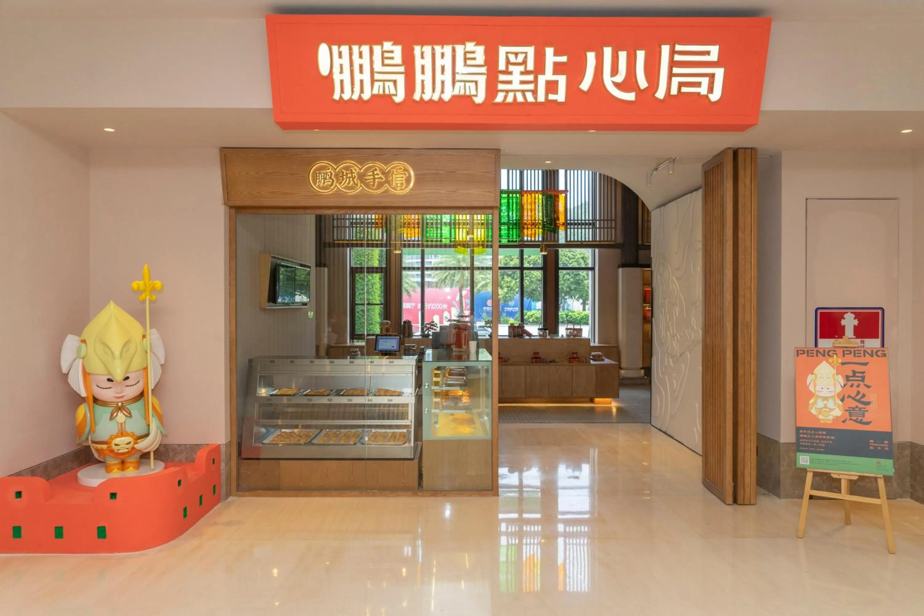 Restaurant/places to eat in Shenzhen Marriott Hotel Golden Bay