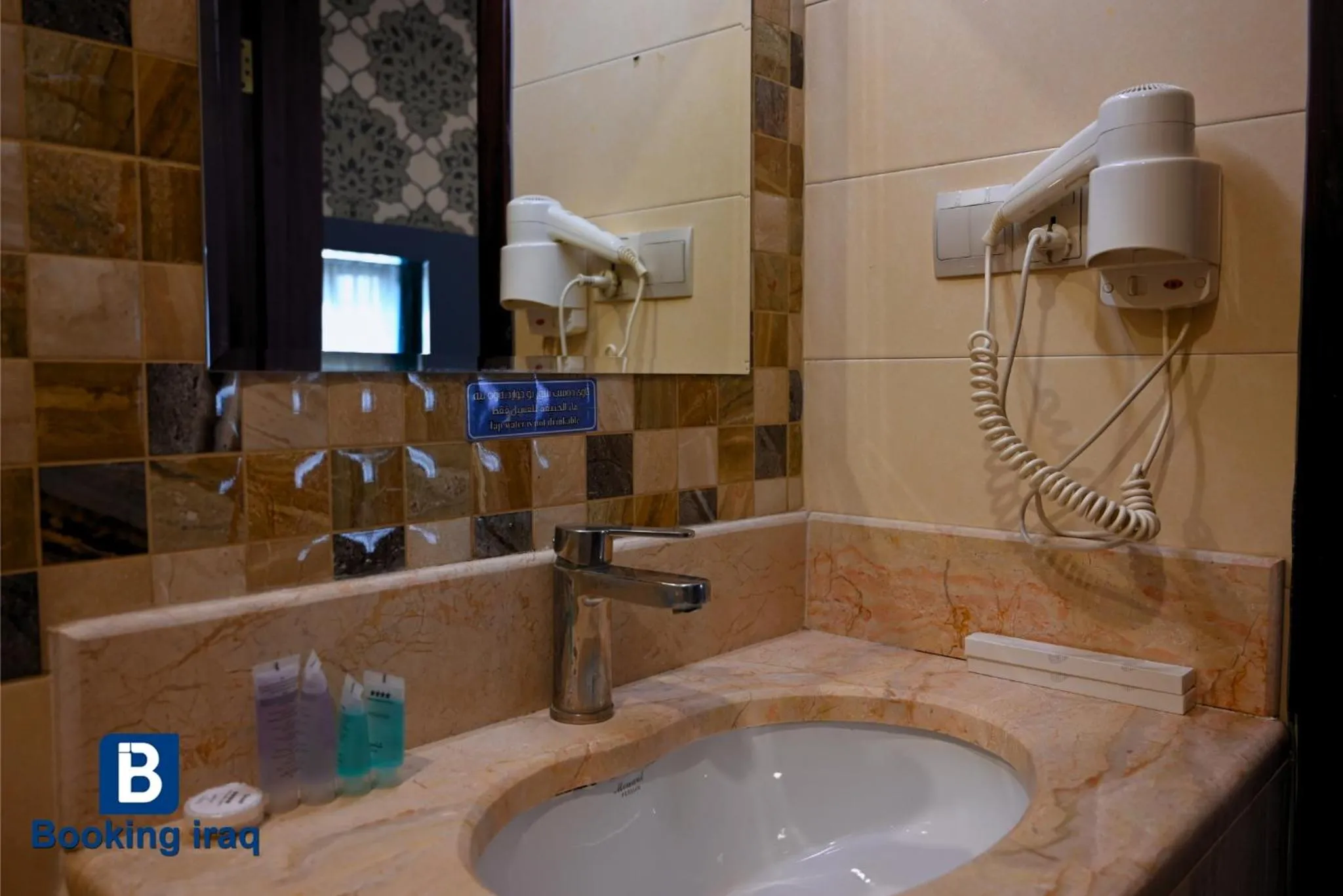 Bathroom in Khan Saray