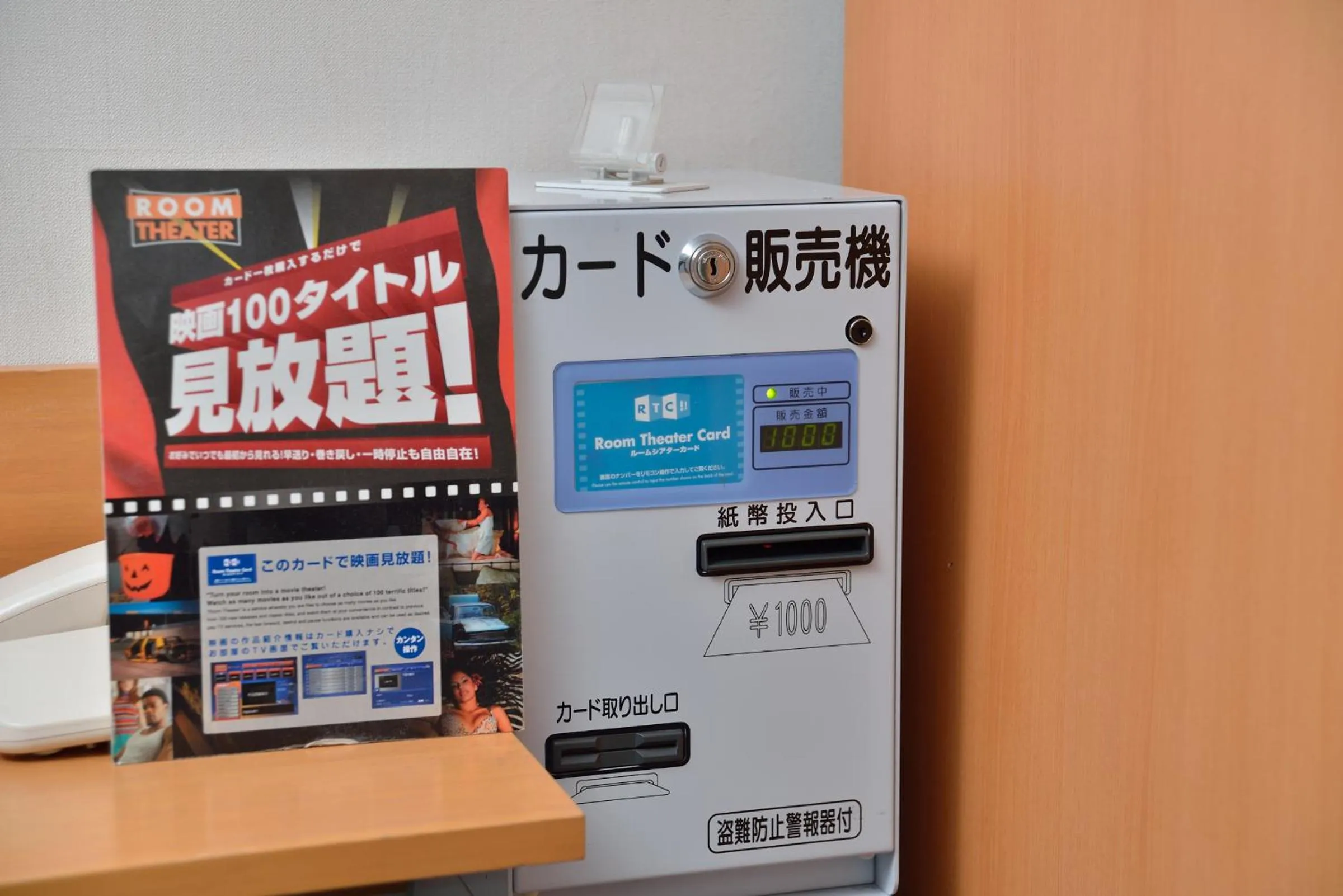 Decorative detail in Canal City Fukuoka Washington Hotel