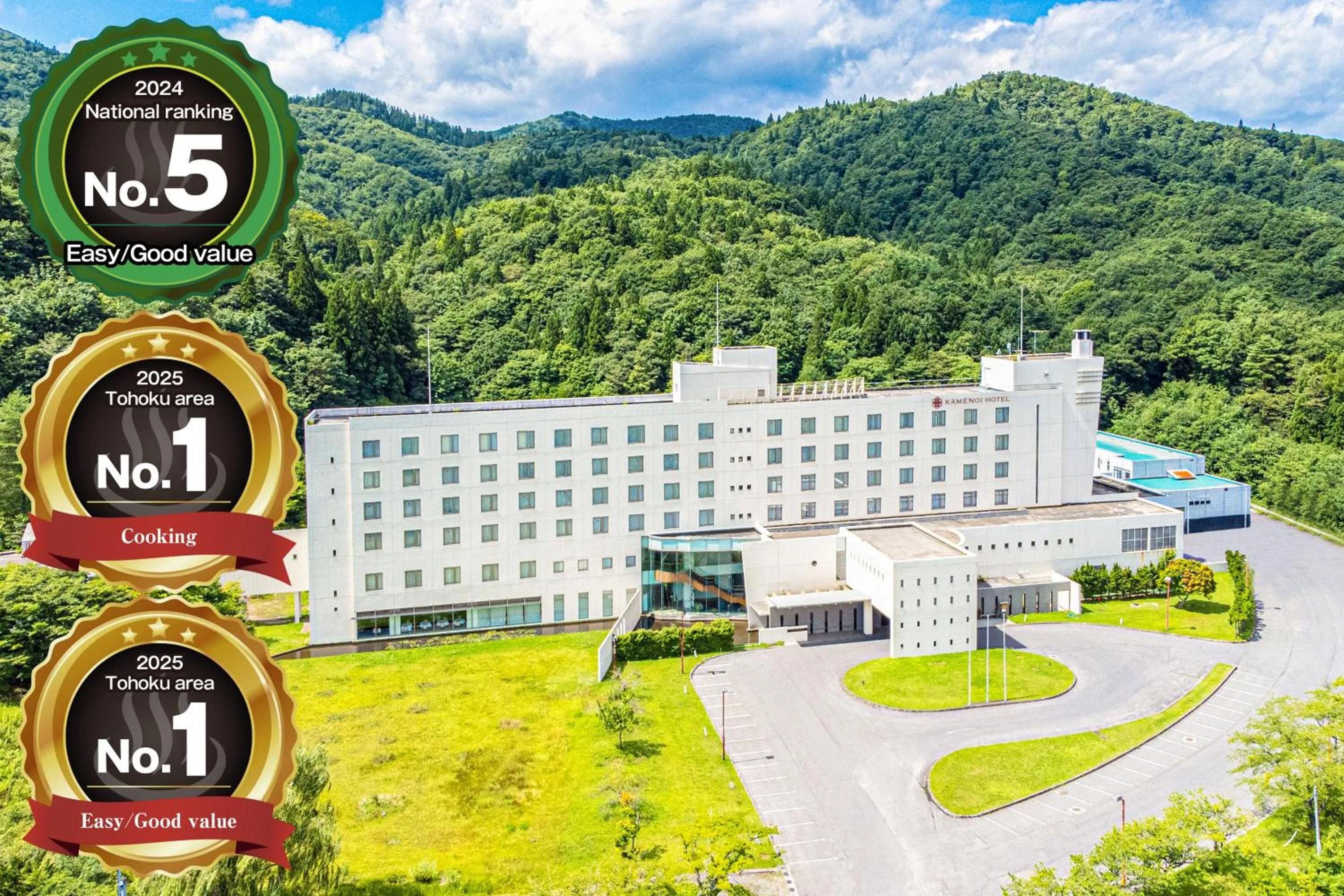 Property building in KAMENOI HOTEL Aomori Makado