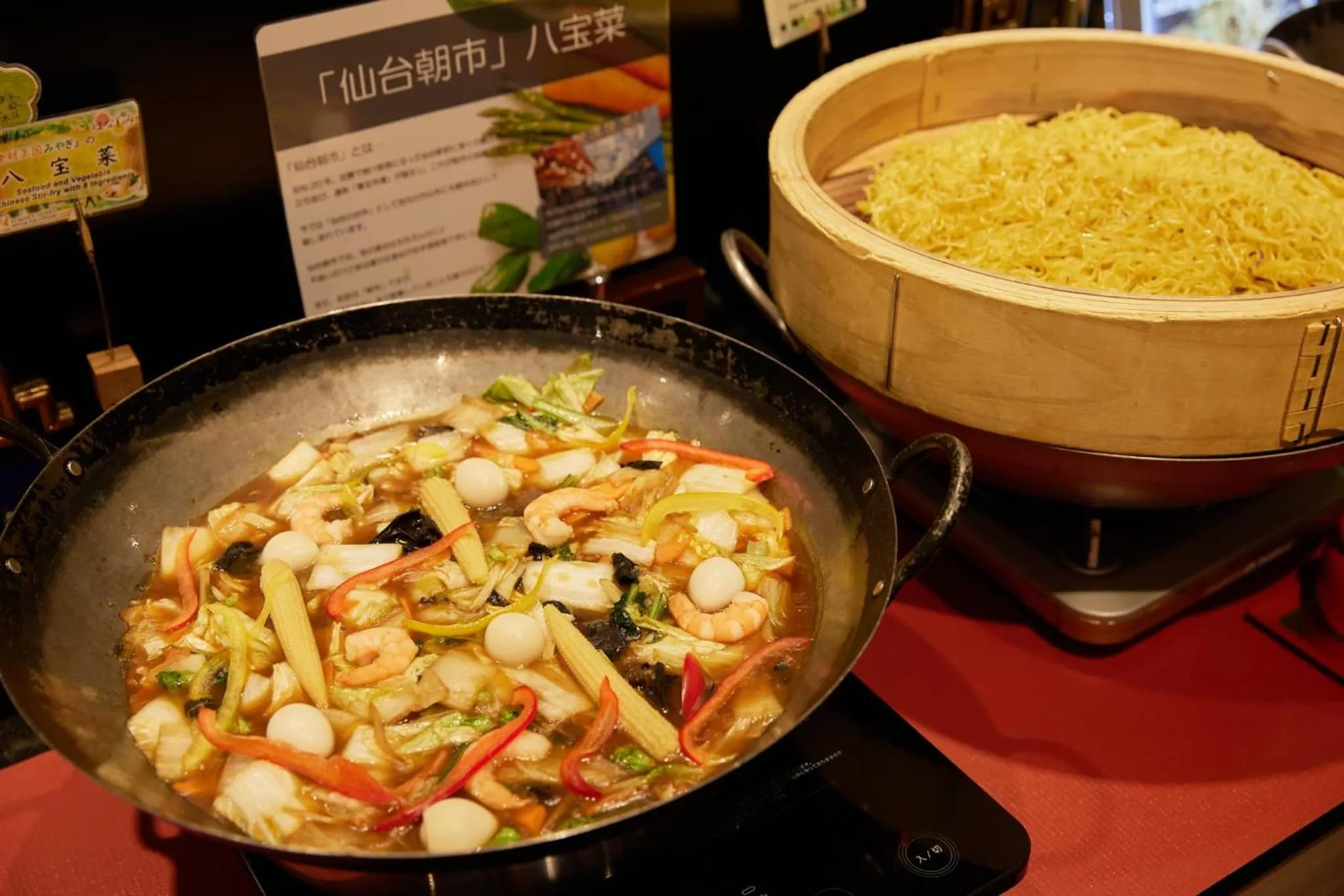 Breakfast in Almont Hotel Sendai