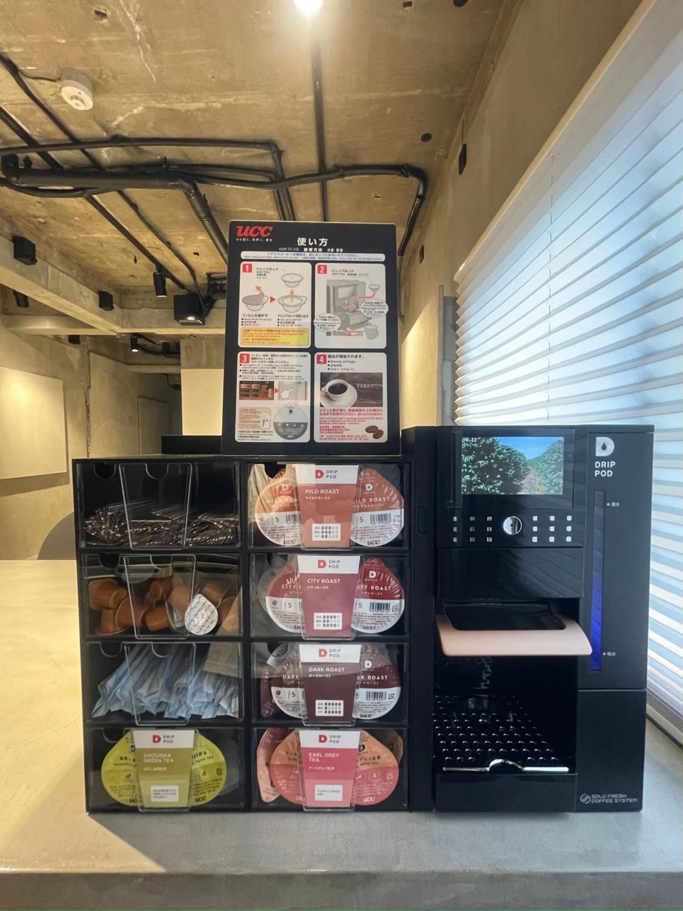 Coffee/tea facilities in SHIN kyoto