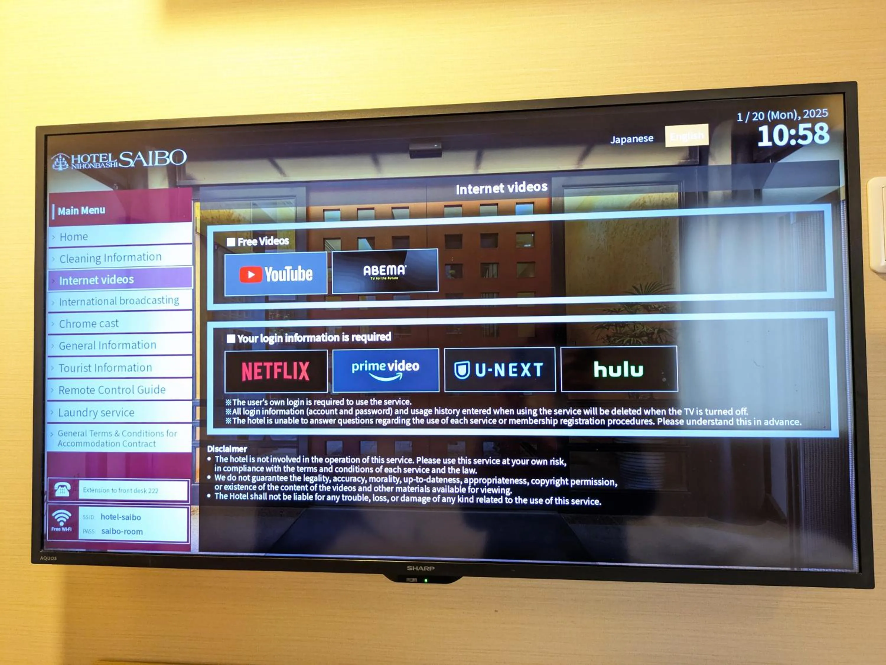 TV and multimedia in Hotel Nihonbashi Saibo