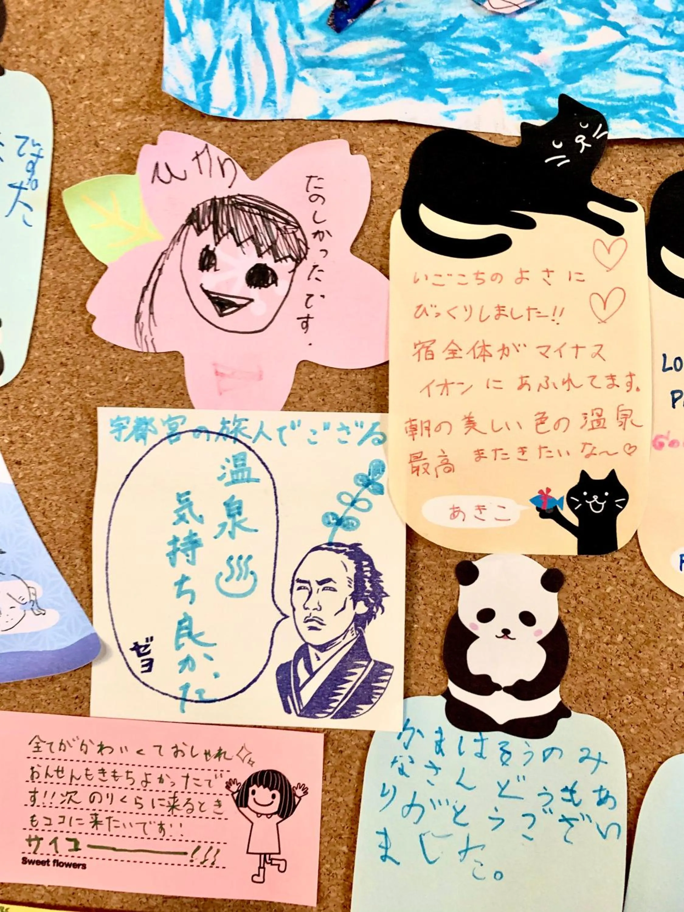 Guesthouse Hoshizora no Akari