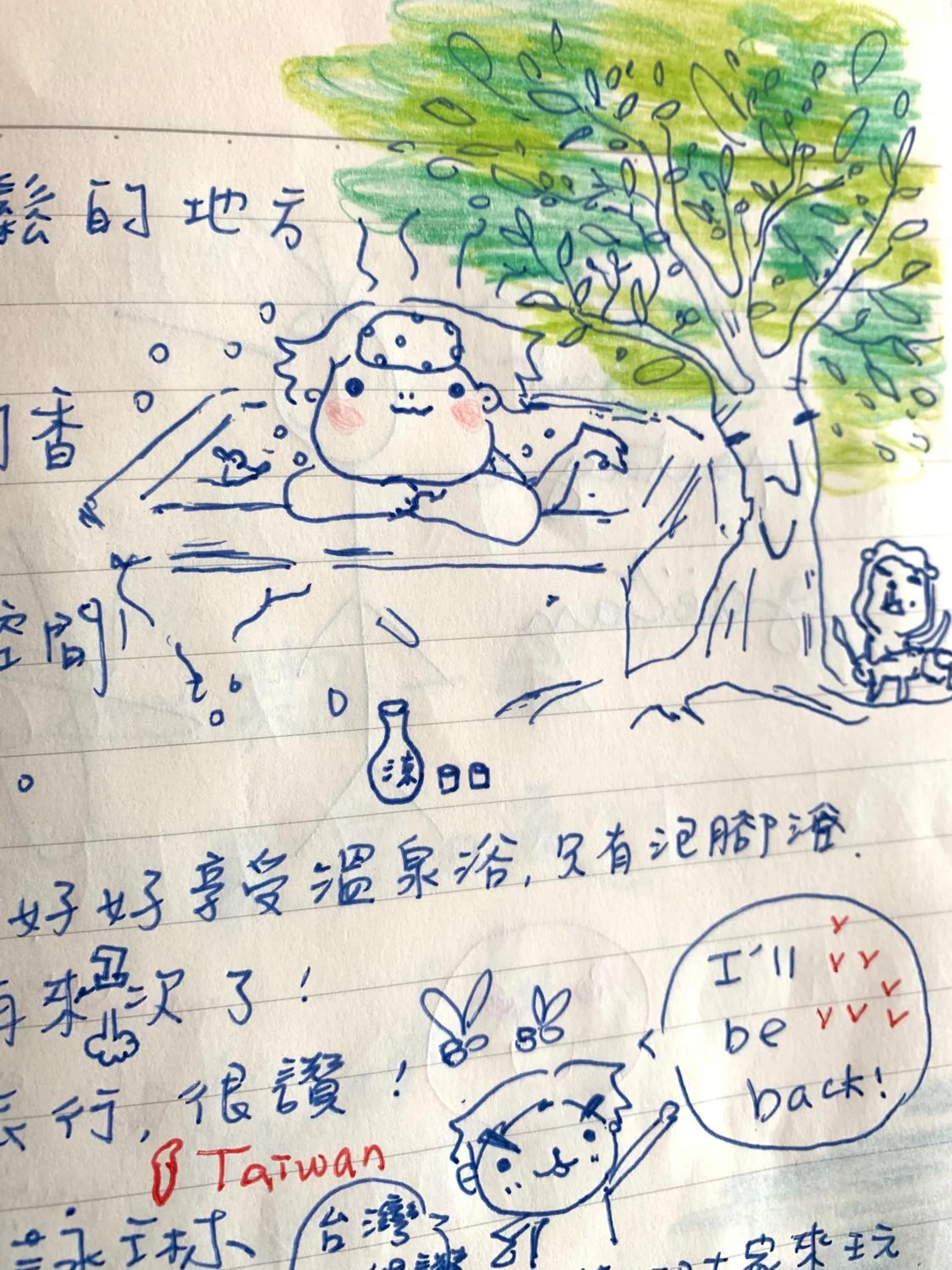 Guesthouse Hoshizora no Akari