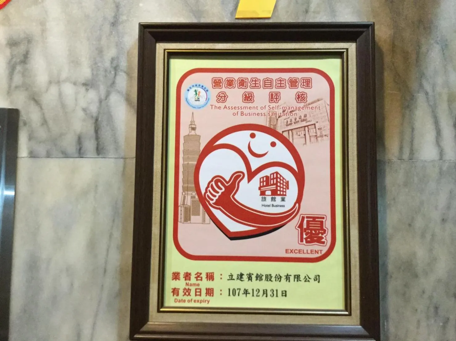 Certificate/Award in Hotel Lee-Chan