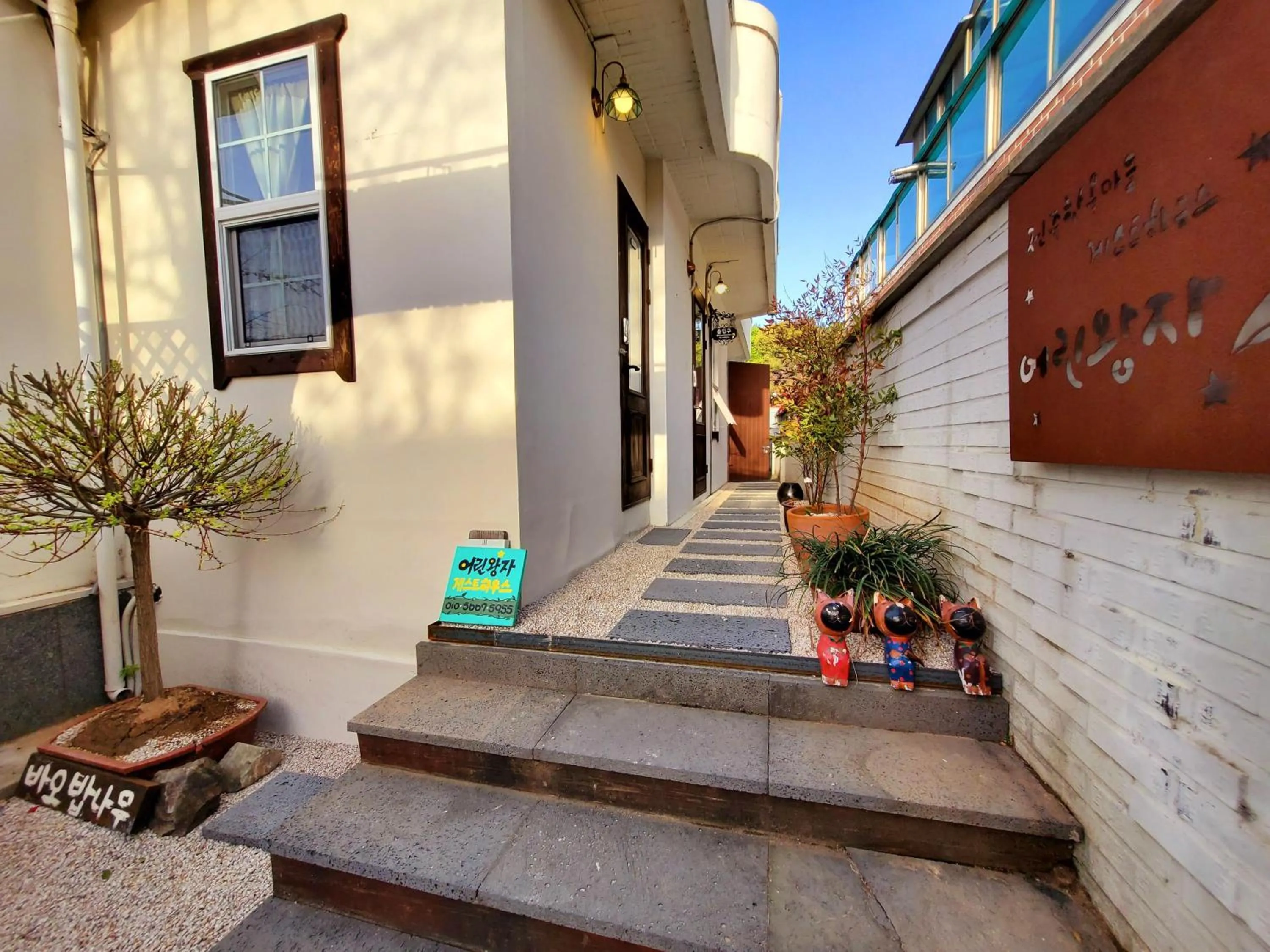 Property building in Jeonju Hanok Little Prince