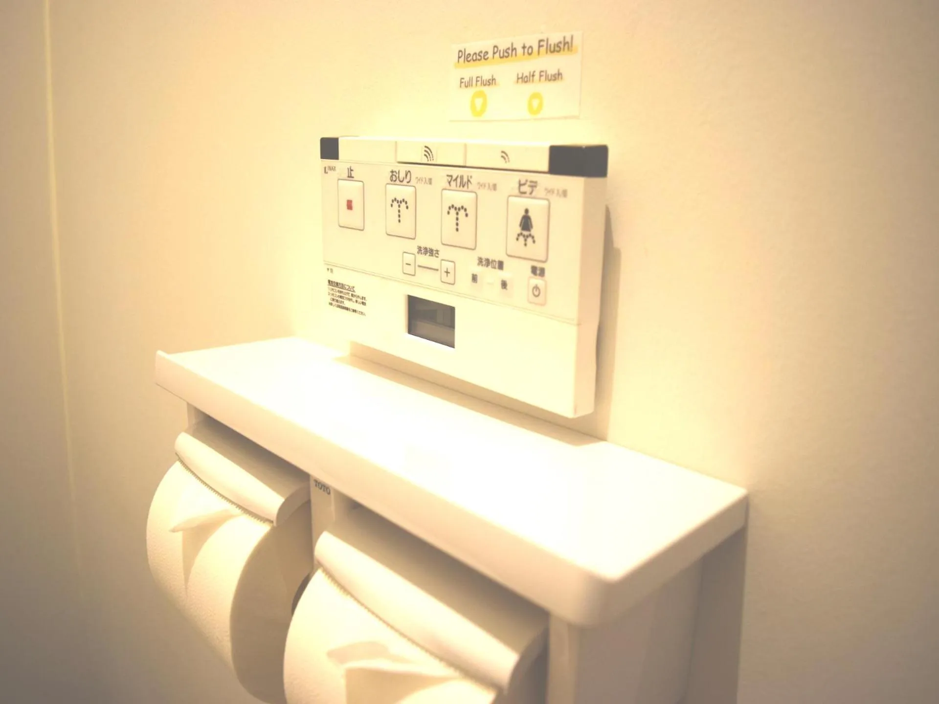 Toilet in Hiroshima Hostel EN