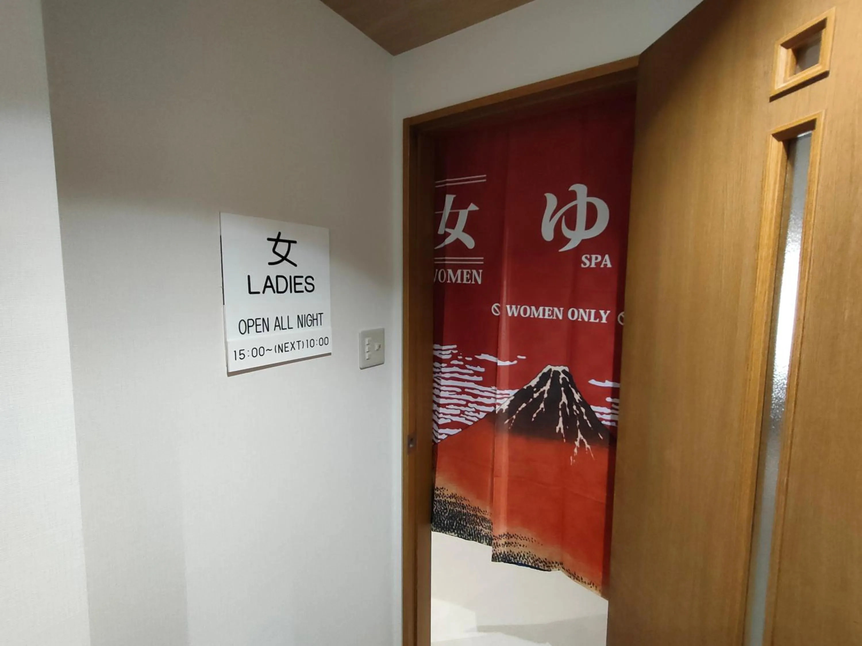 Public Bath in Hotel Edoya