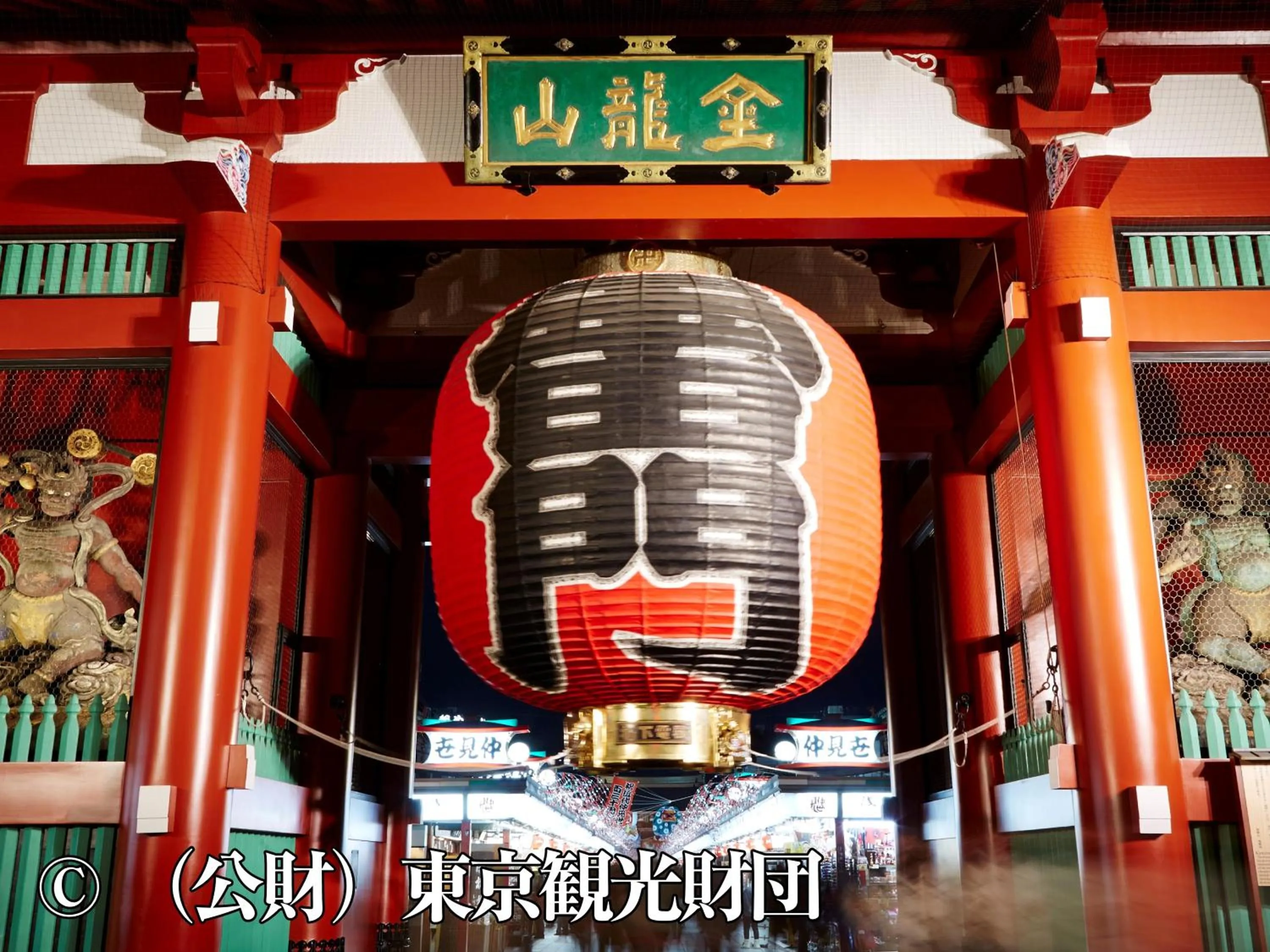 Nearby landmark in Hotel Wing International Select Ueno Okachimachi