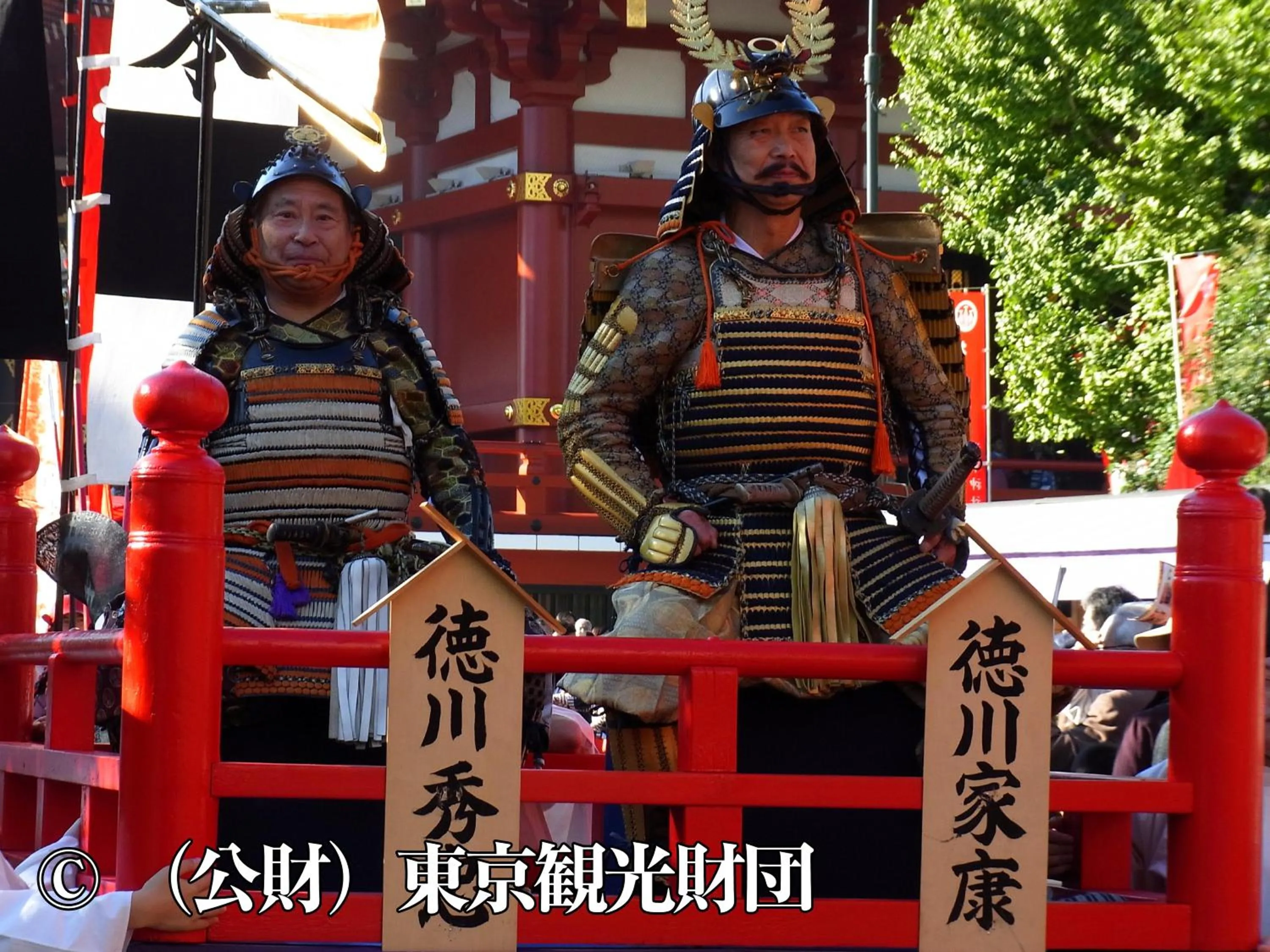 Nearby landmark in Hotel Wing International Select Ueno Okachimachi