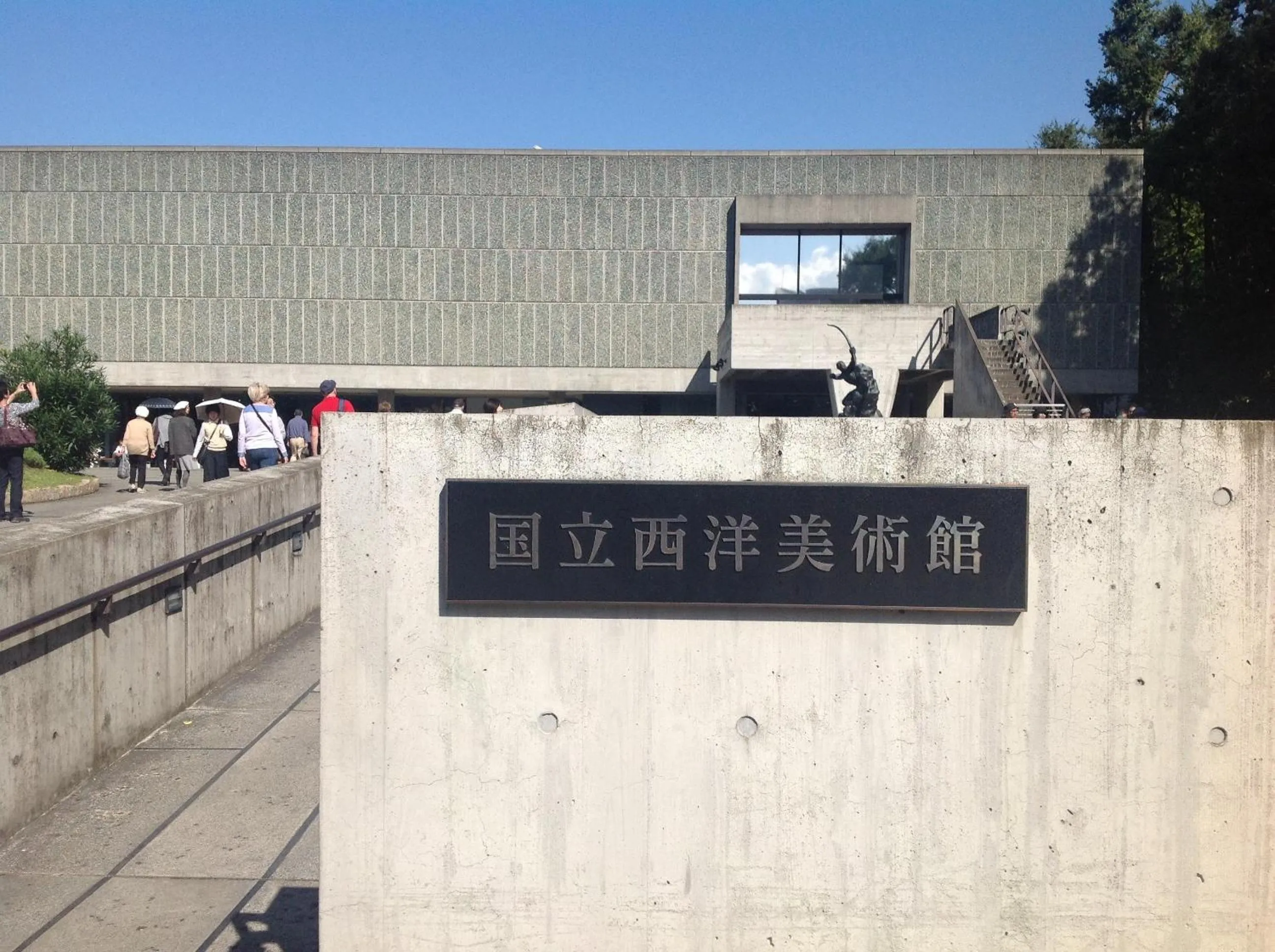 Nearby landmark in Hotel Wing International Select Ueno Okachimachi