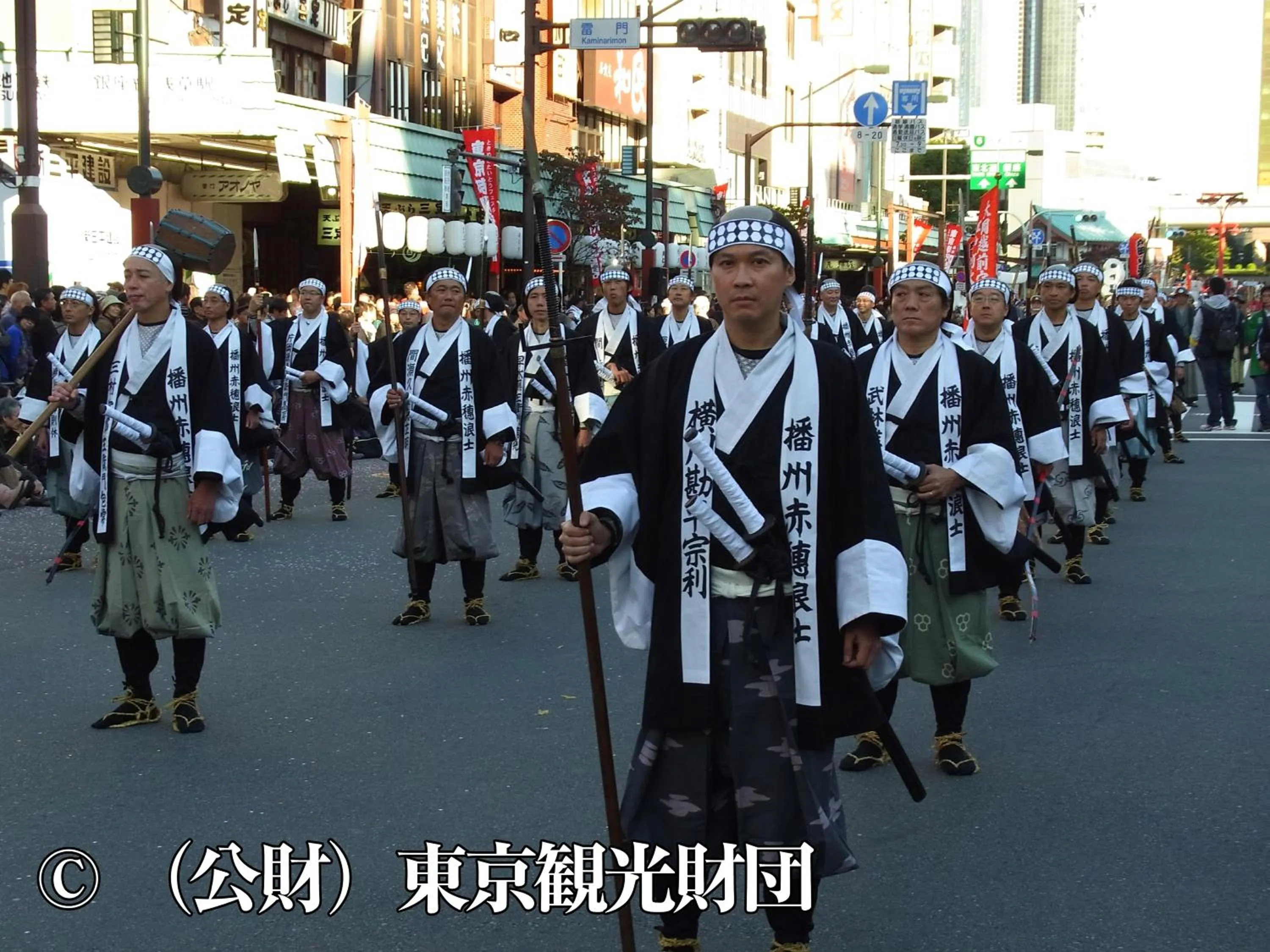 Nearby landmark in Hotel Wing International Select Ueno Okachimachi