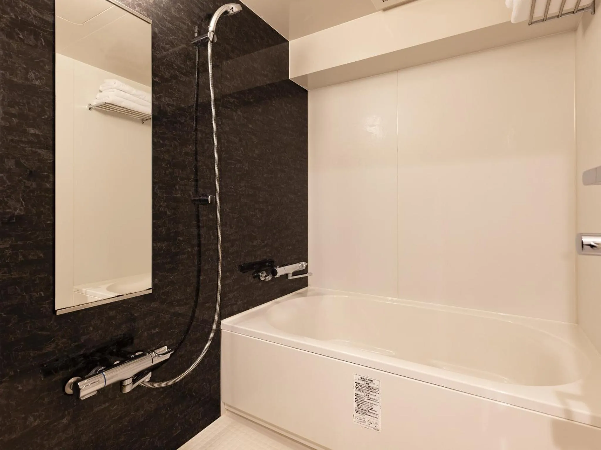 Bathroom in Hotel Wing International Select Ueno Okachimachi