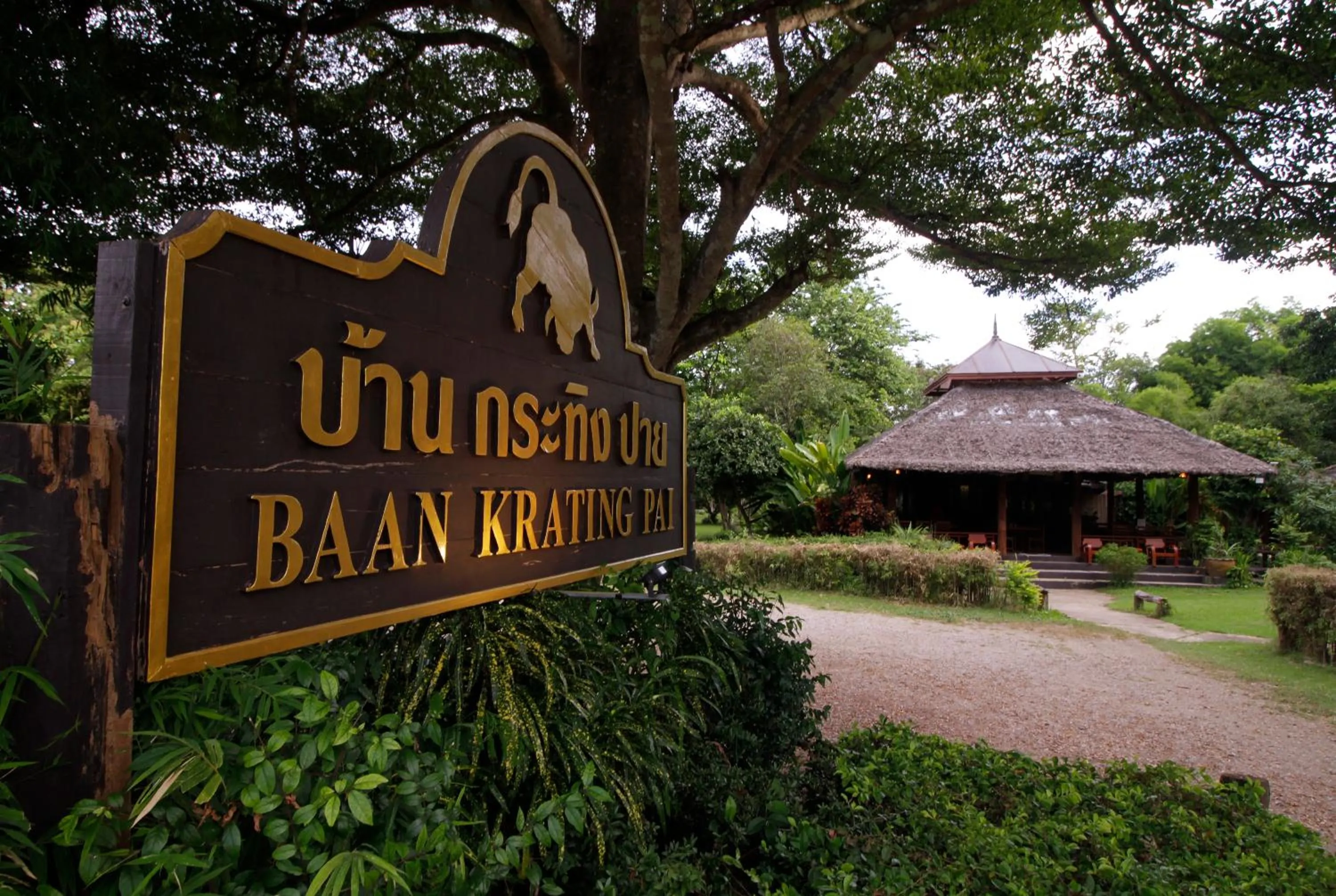 Facade/entrance in Baan Krating Pai Resort - SHA Plus