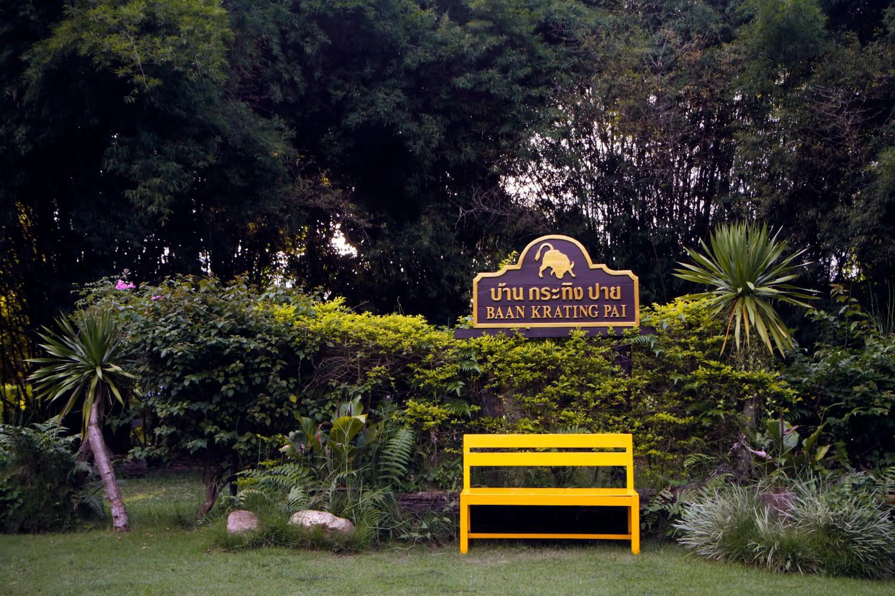 Property logo or sign in Baan Krating Pai Resort - SHA Plus