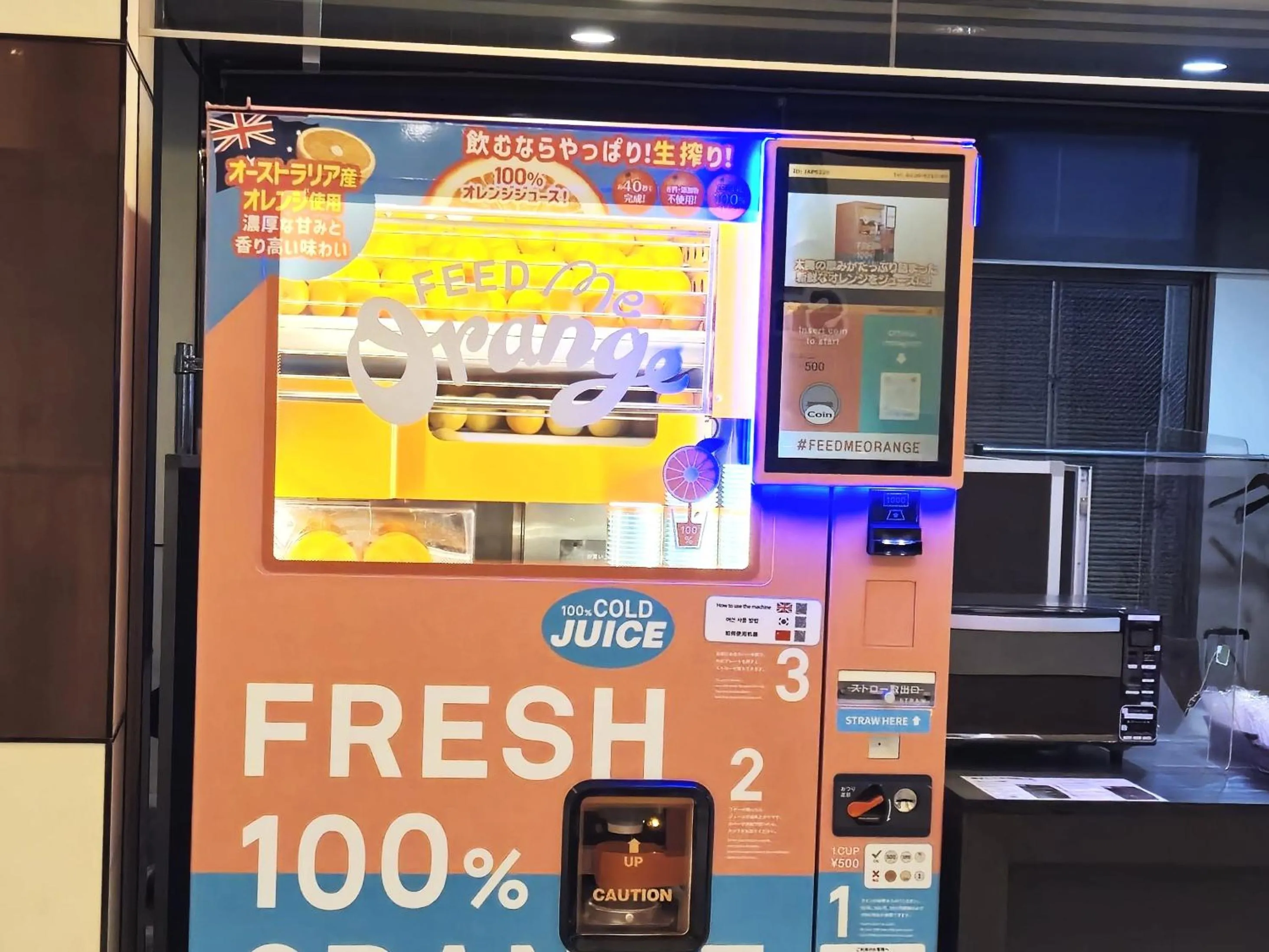 vending machine in Smile Hotel Kyoto Shijo