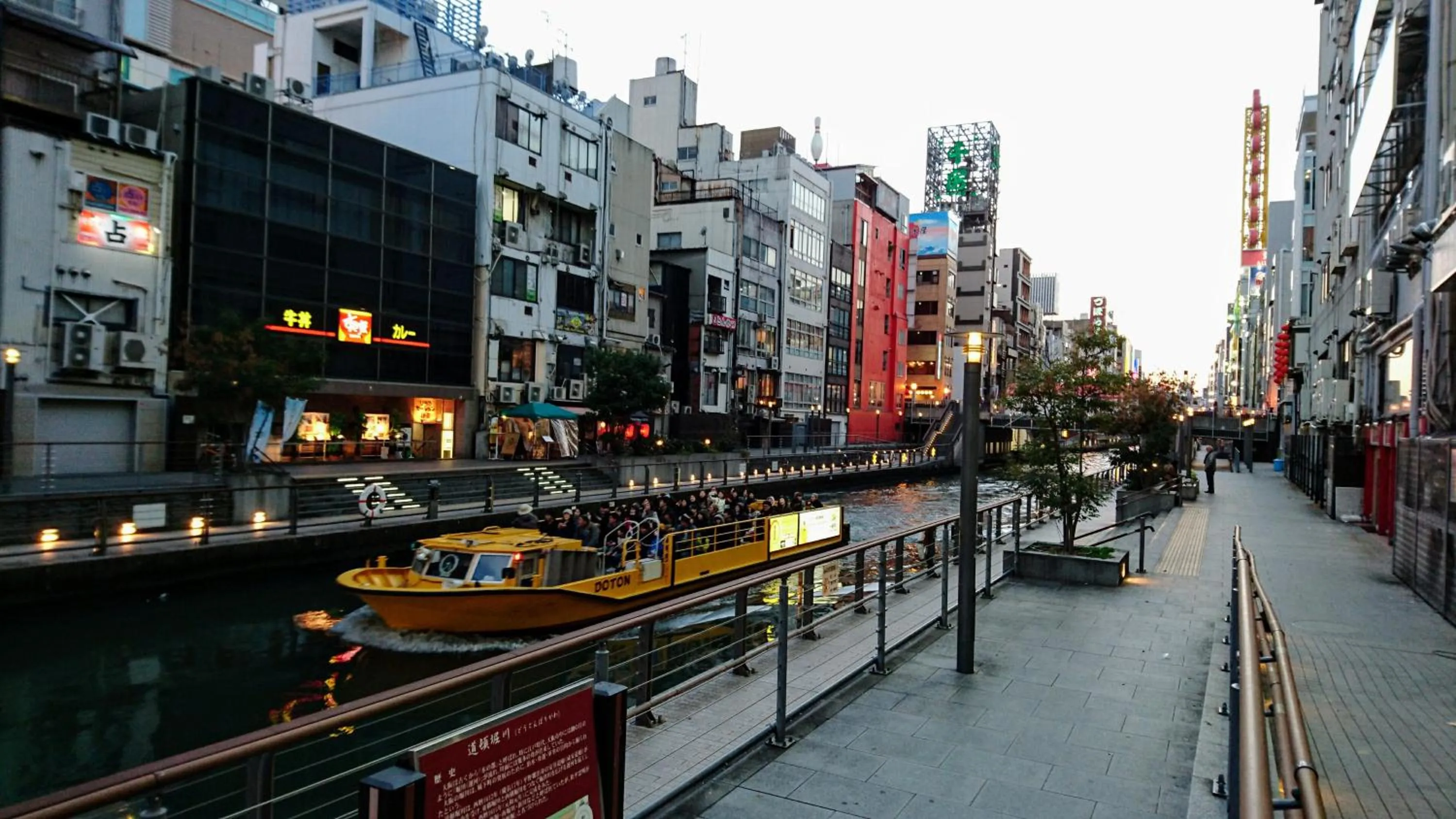 Neighbourhood in Kaneyoshi Ryokan