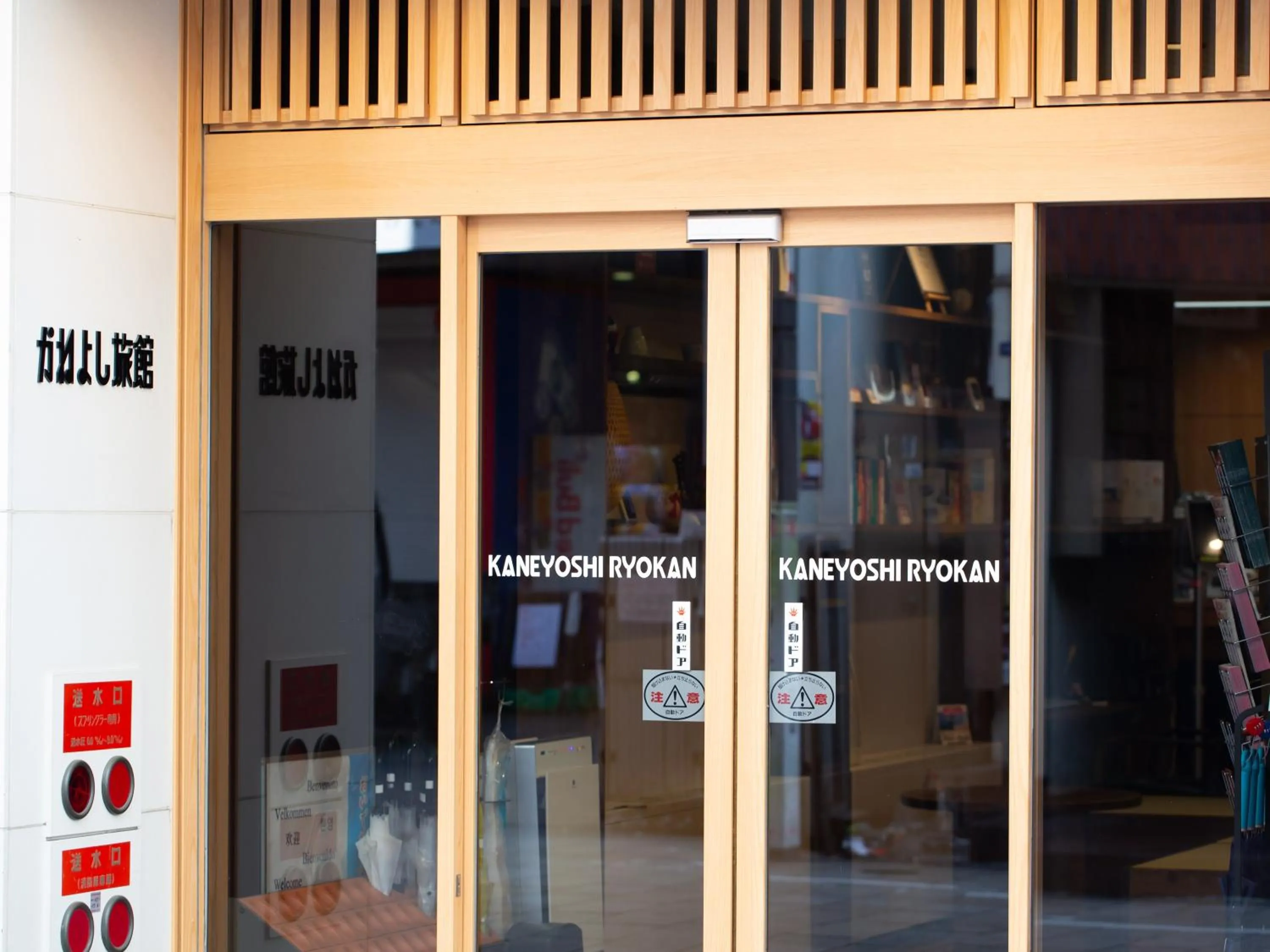 Property building in Kaneyoshi Ryokan