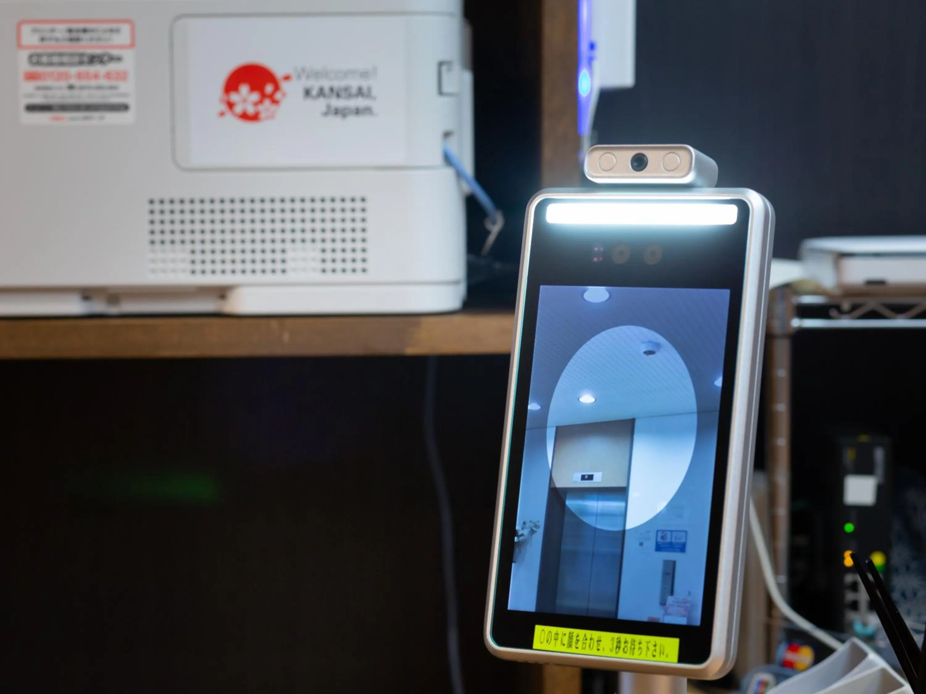 Lobby or reception in Kaneyoshi Ryokan