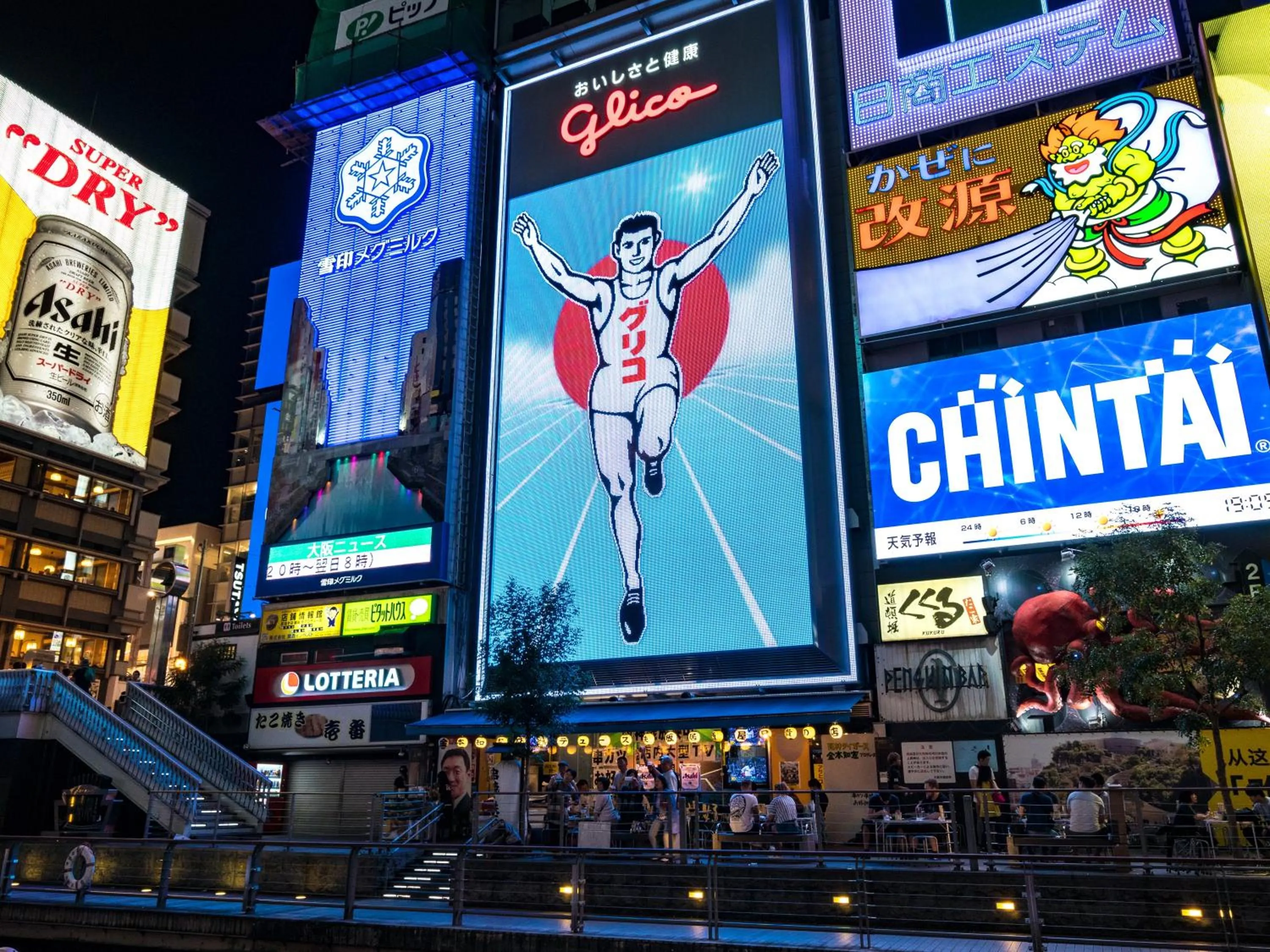 Nearby landmark in Kaneyoshi Ryokan