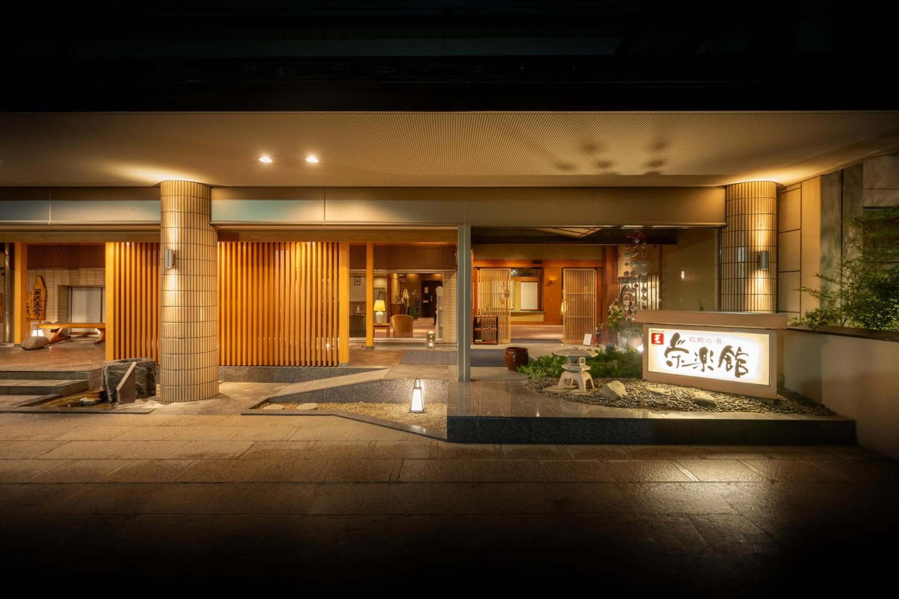 Property building in Eirakukan