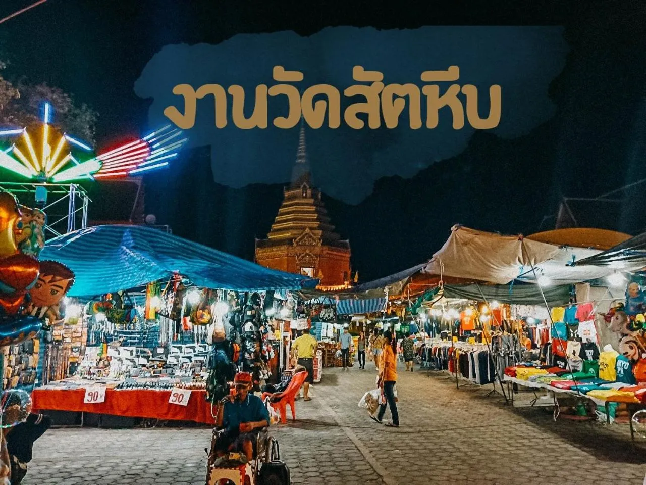 Sattahiptale Boutique Guesthouse & Hostel