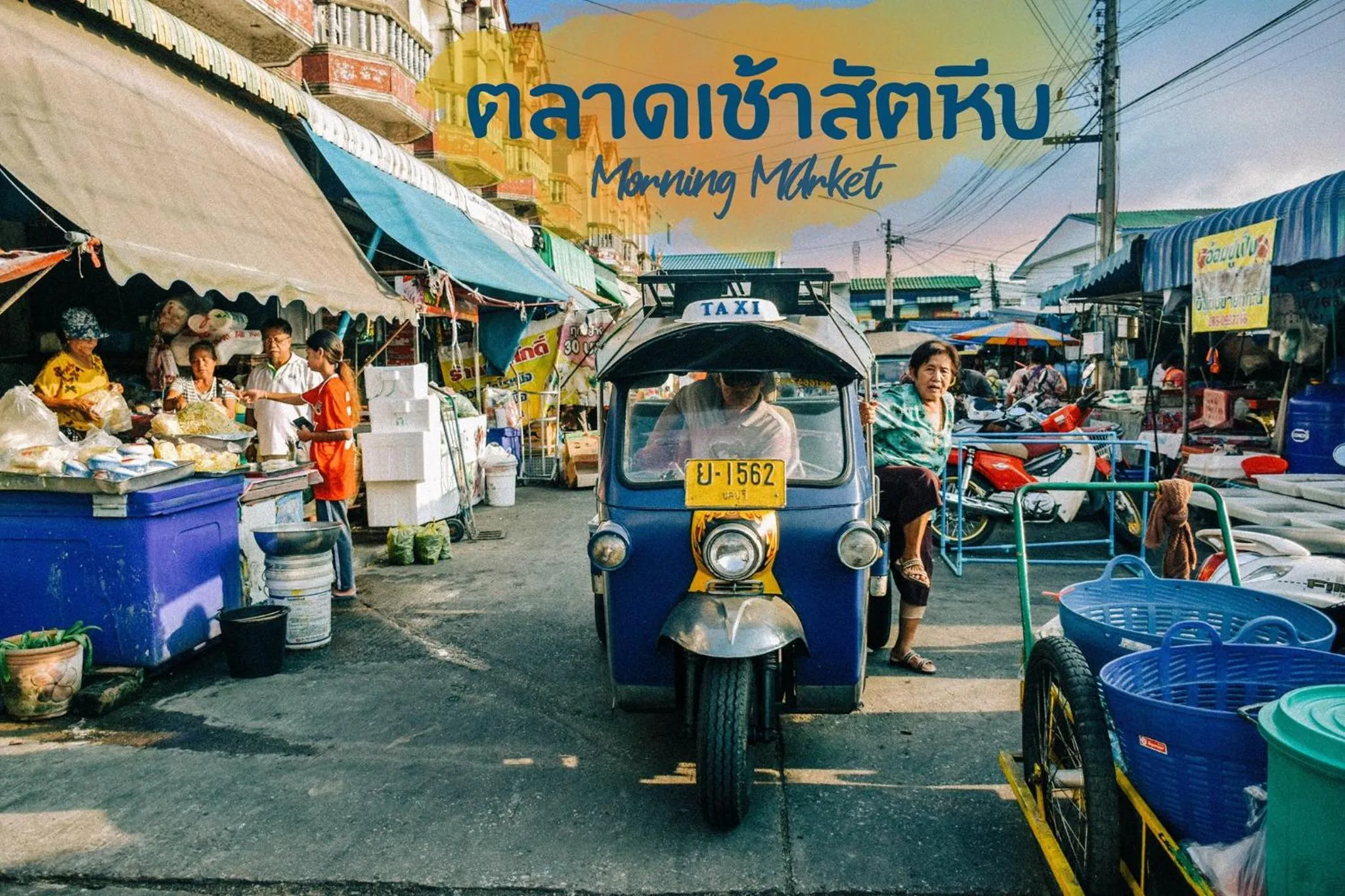 Sattahiptale Boutique Guesthouse & Hostel