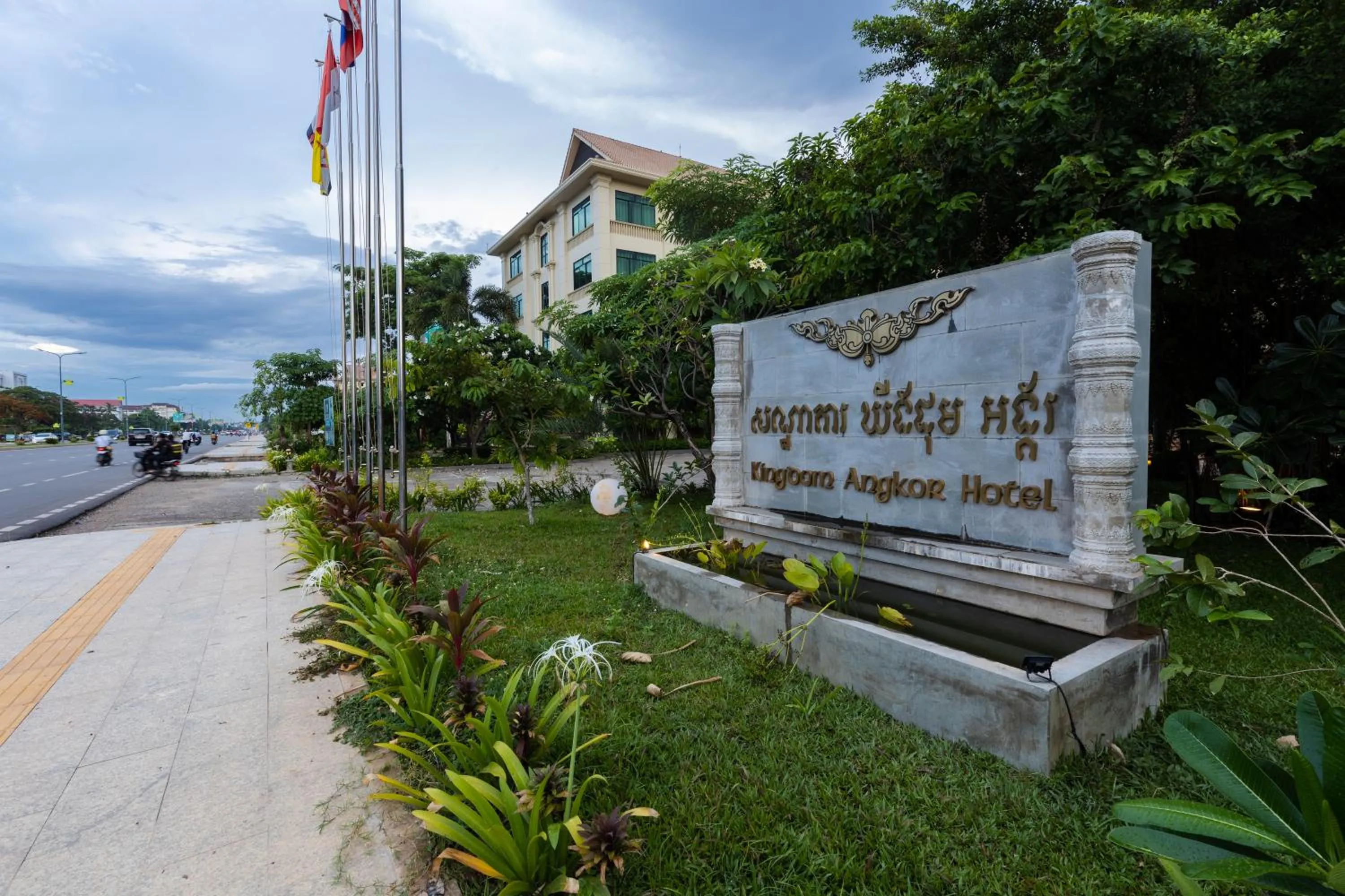 Garden in Kingdom Angkor Hotel