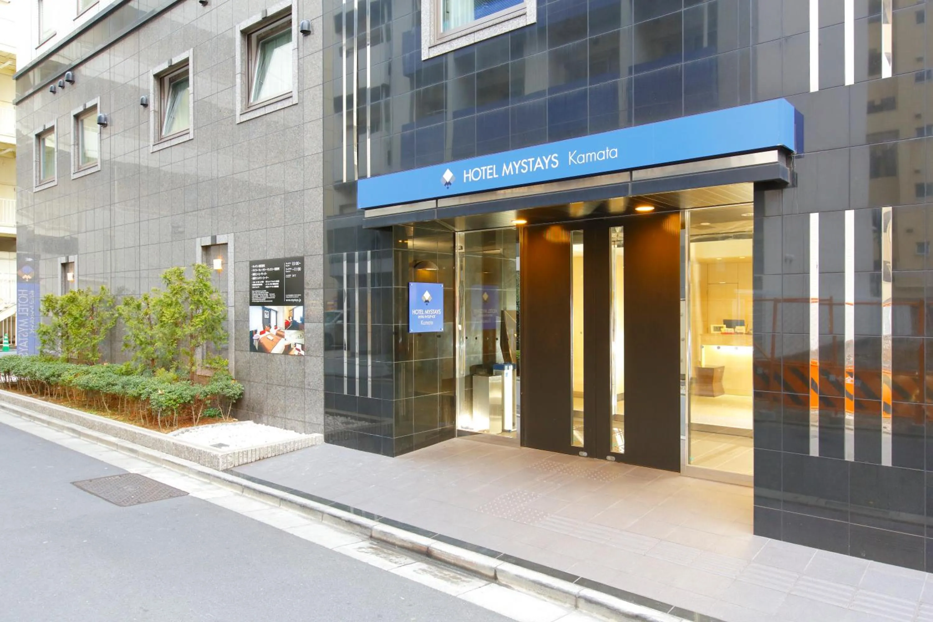 Property building in HOTEL MYSTAYS Kamata